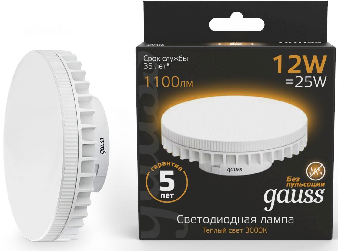 Лампа светодиодная Gauss 12Вт цок.:GX70 таблетка 220B св.свеч.бел.теп. Tablet (упак.:1шт) (131016112)