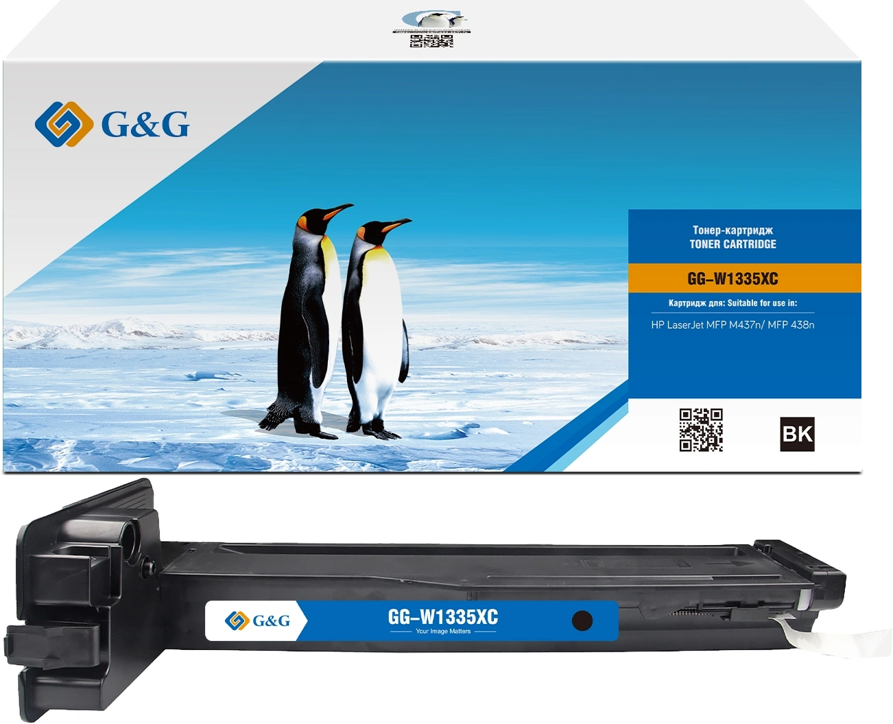 Картридж лазерный G&G GG-W1335X W1335X черный (13700стр.) для HP LJ MFP M437n/MFP 438n с чипом