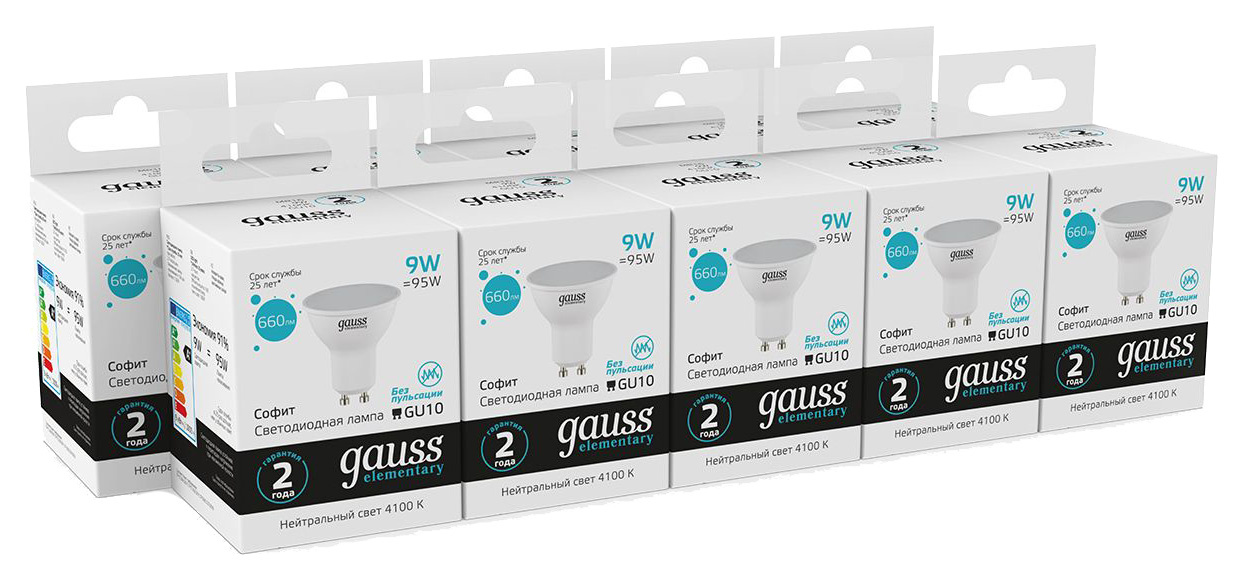 Лампа светодиодная Gauss Spotlight Elementary 9Вт цок.:GU10 спот 220B св.свеч.бел.нейт. MR16 (упак.:10шт) (13629)