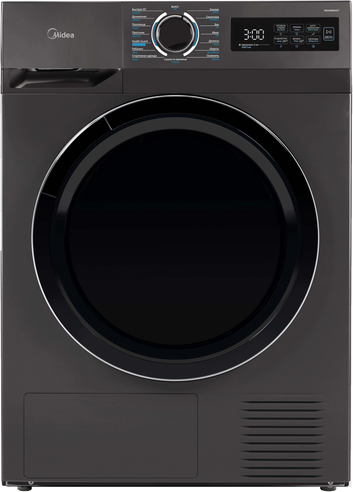 Сушильная машина Midea MD0180BH60/T кл.энер.:A+ макс.загр.:8кг черный
