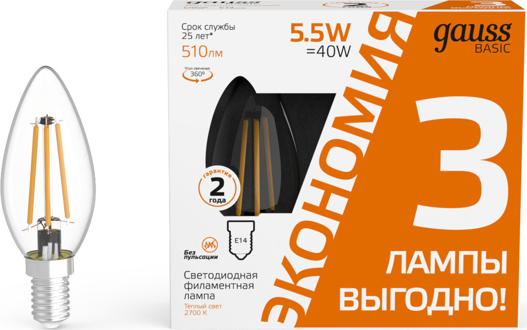 Лампа светодиодная Gauss Basic 1031116T 5.5Вт цок.:E14 свеча 220B 2700K св.свеч.бел.теп. (упак.:3шт)