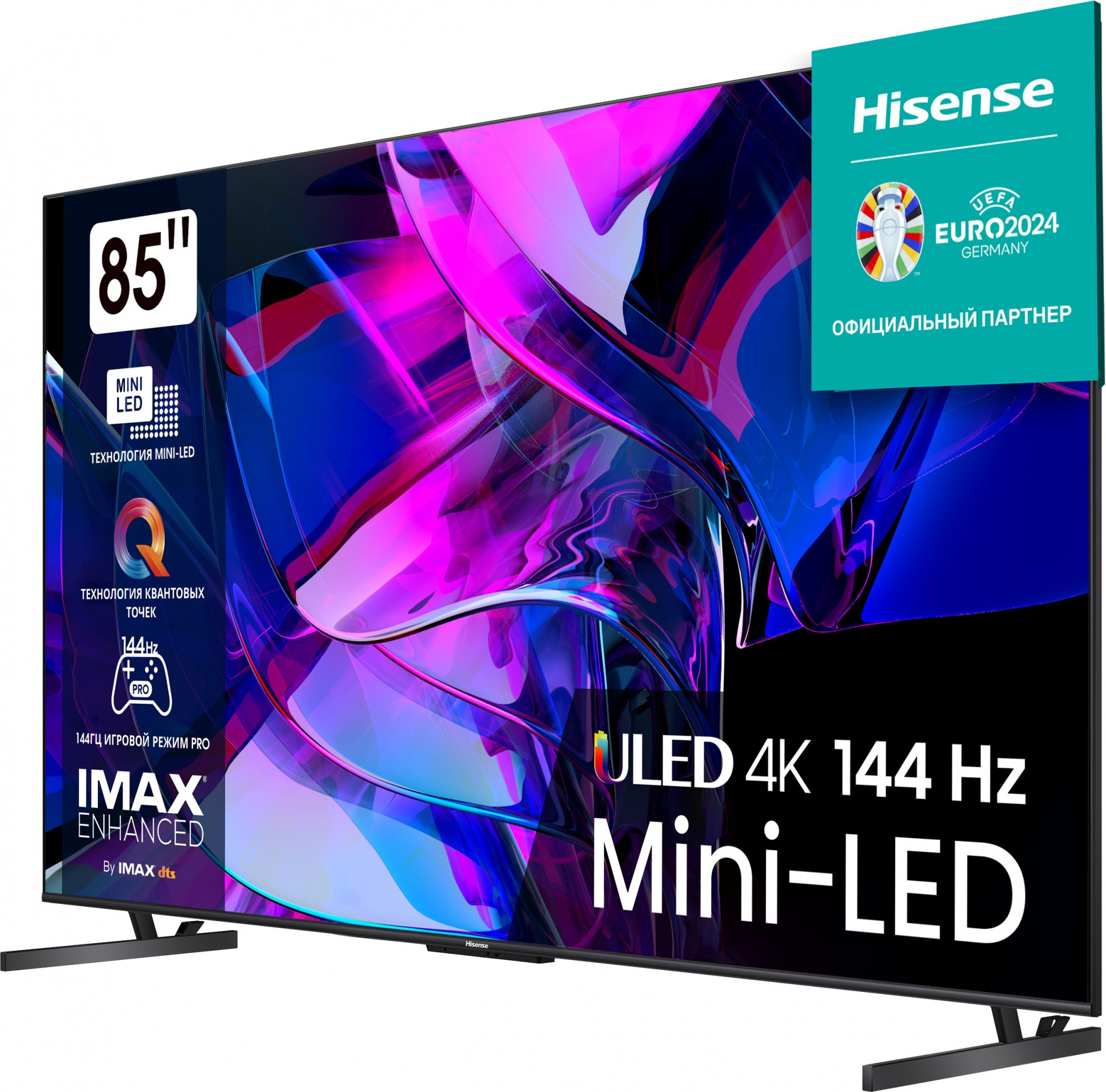 Телевизор QLED Hisense 85" 85U7KQ темно-серый 4K Ultra HD 120Hz DVB-T DVB-T2 DVB-C DVB-S DVB-S2 USB WiFi Smart TV