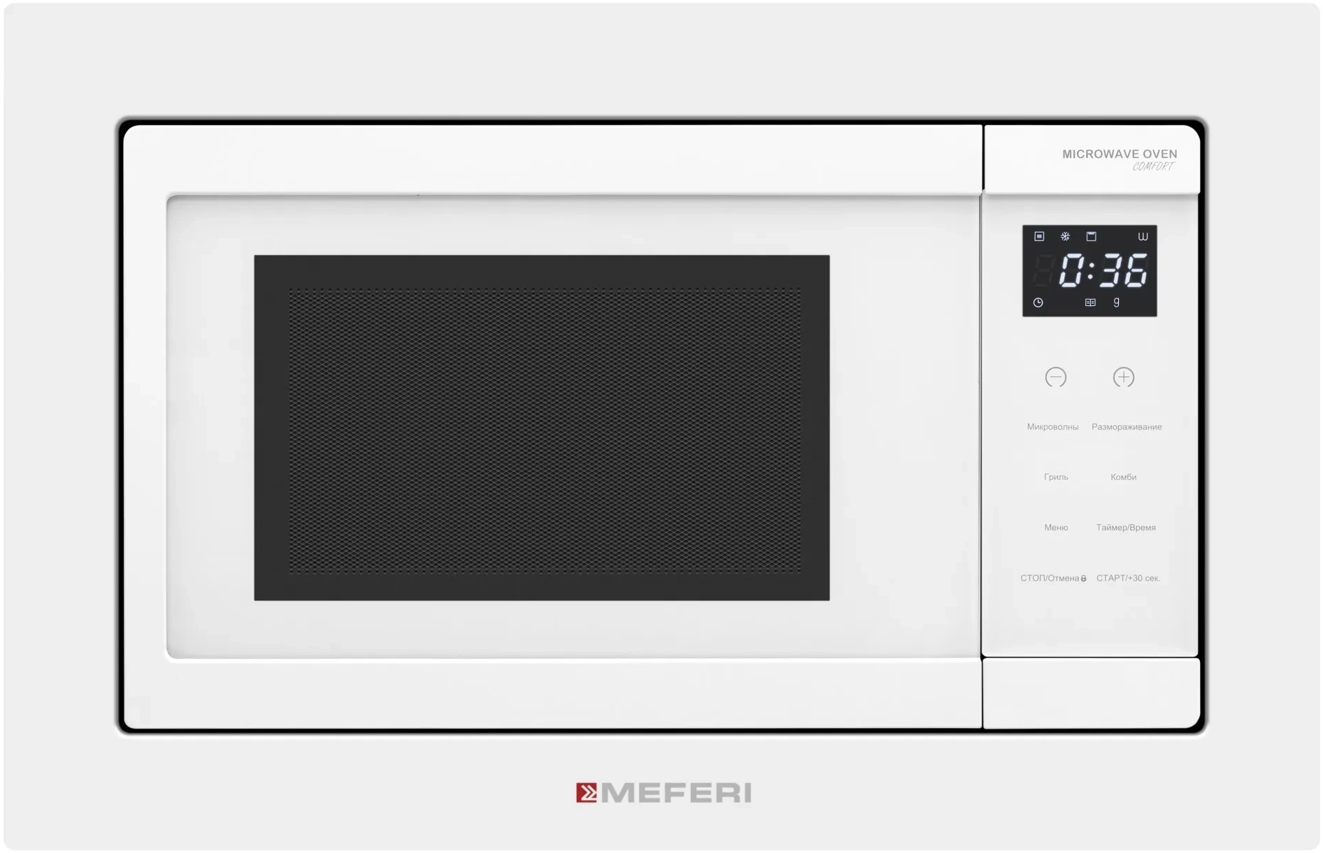 Микроволновая печь Meferi MMO6020WH 20л. 800Вт белый (встраиваемая)
