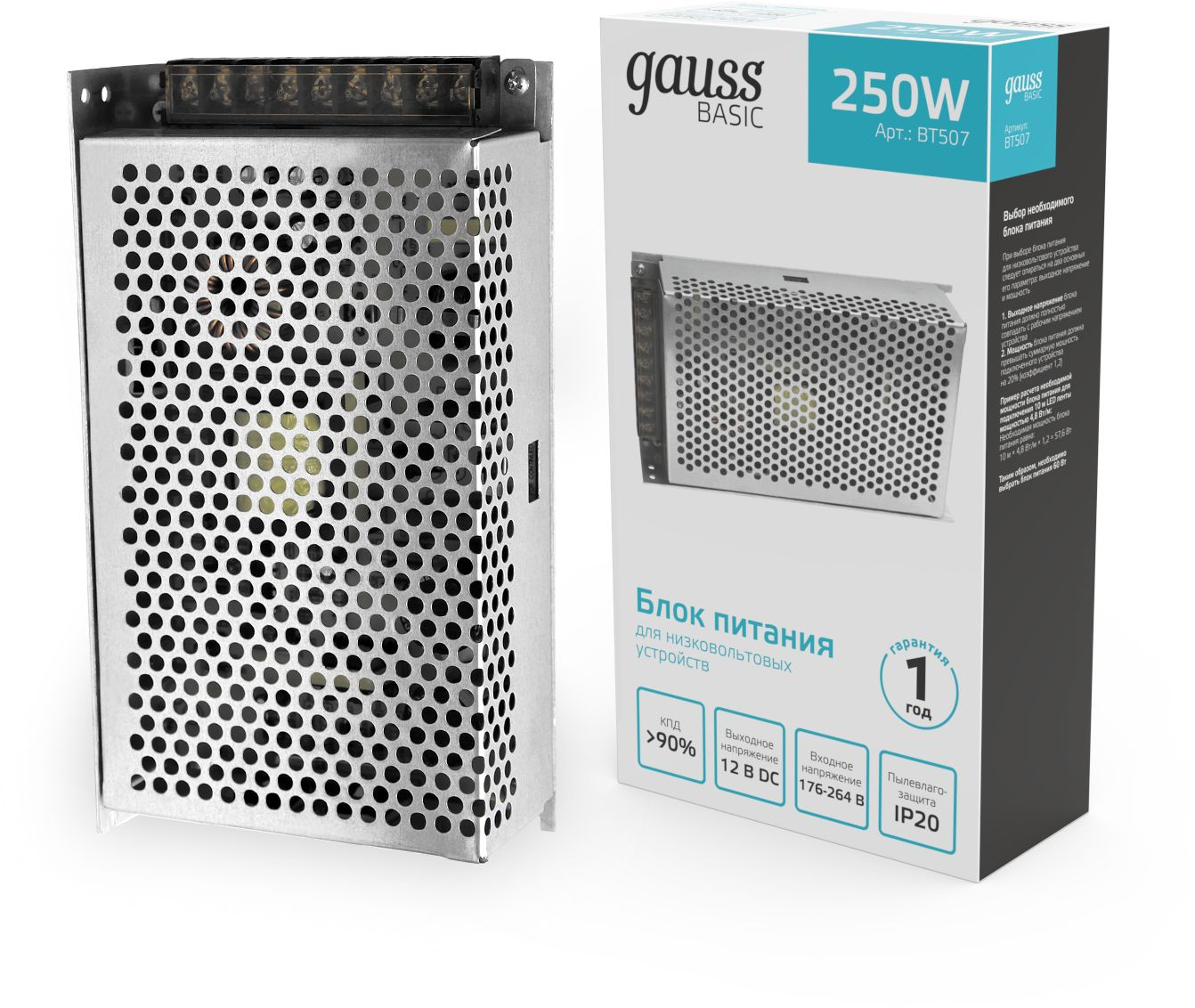 Блок питания Gauss Basic для лен.светод. белый (BT507)
