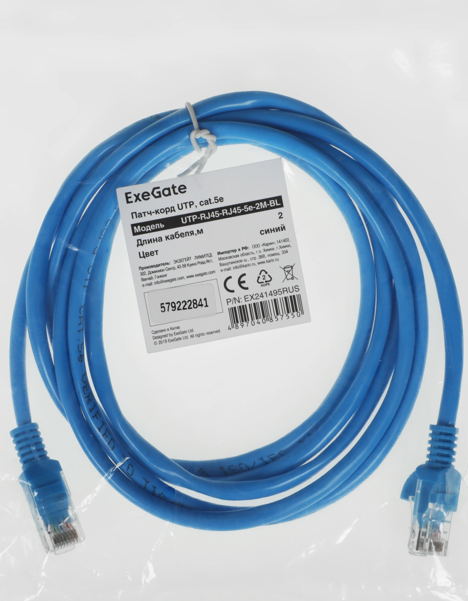Патч-корд Premier PP12-5M/V 1000Гбит/с UTP 4 пары cat.5E CCA molded 5м фиолетовый RJ-45 (m)-RJ-45 (m)