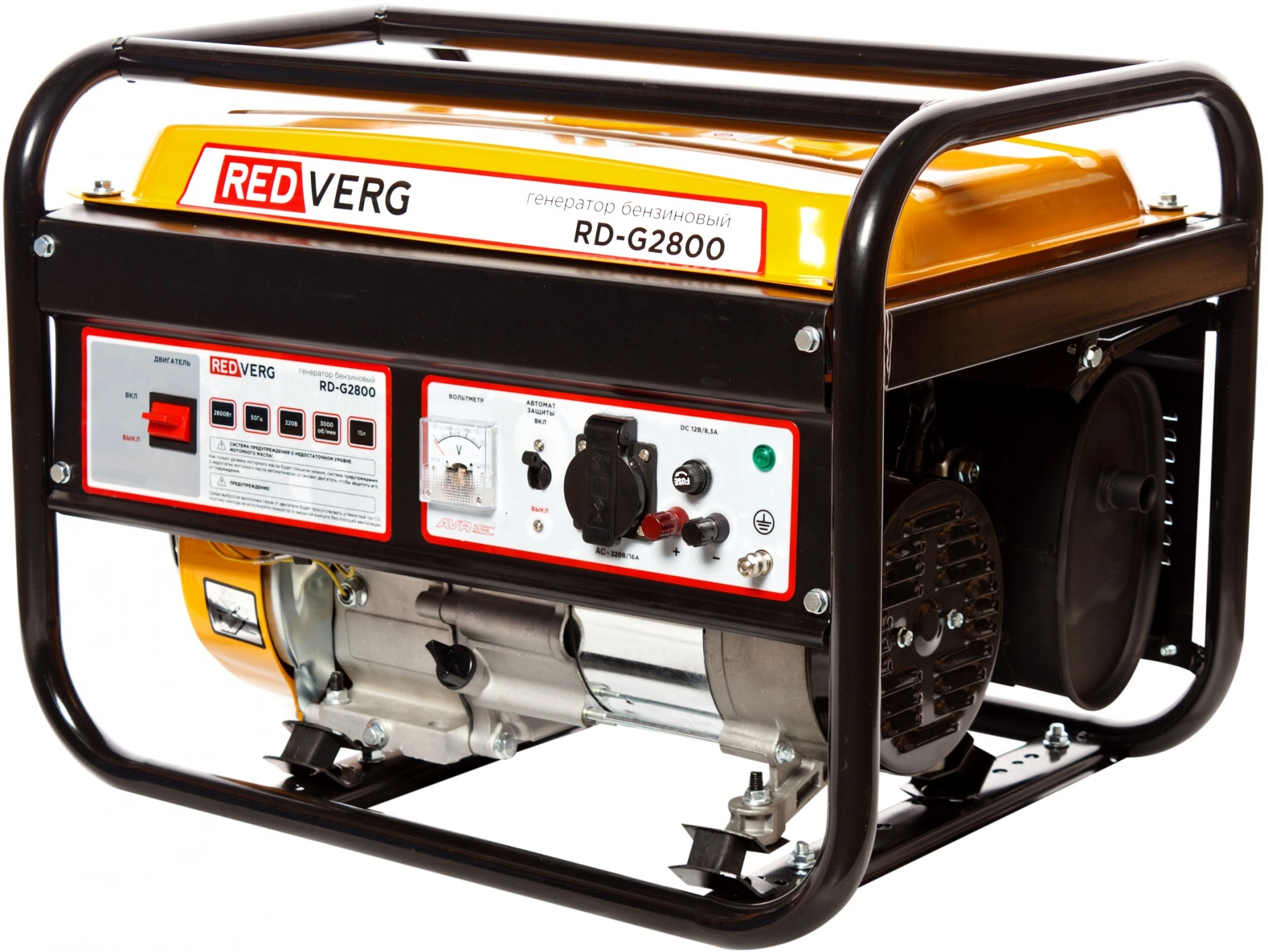 Генератор RedVerg RD-G2800 2.8кВт