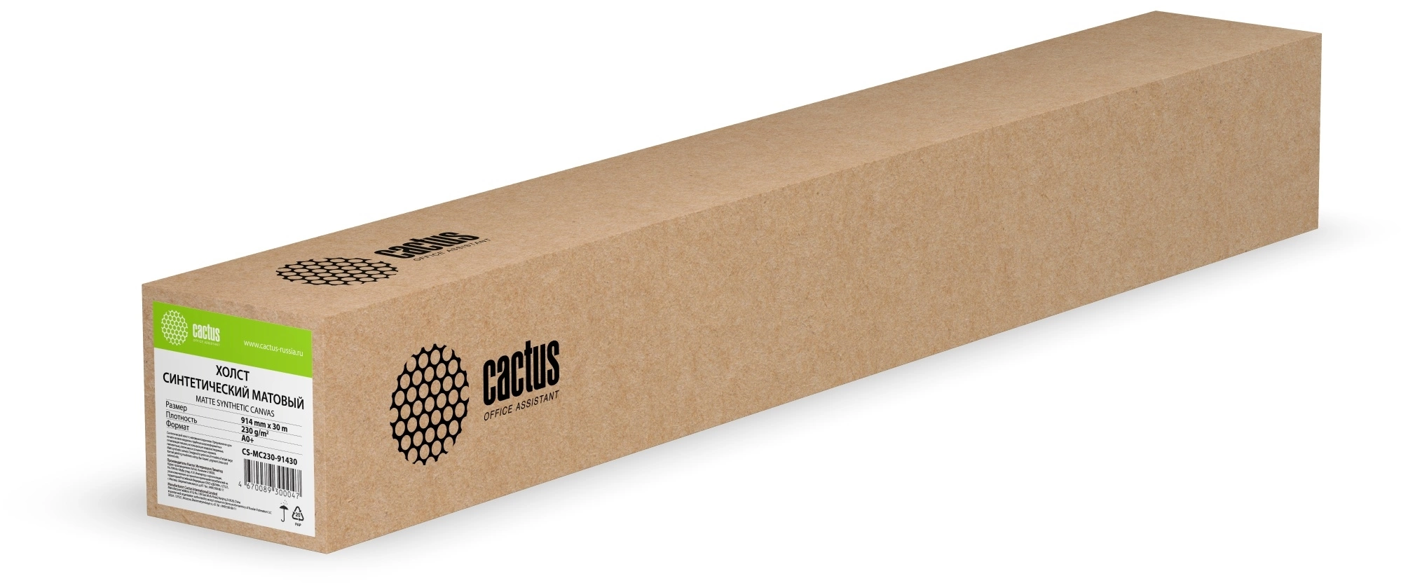 Холст Cactus CS-MC230-91430 36"(A0) 914мм-30м/230г/м2/белый матовое синтетика для струйной печати втулка:50.8мм (2")