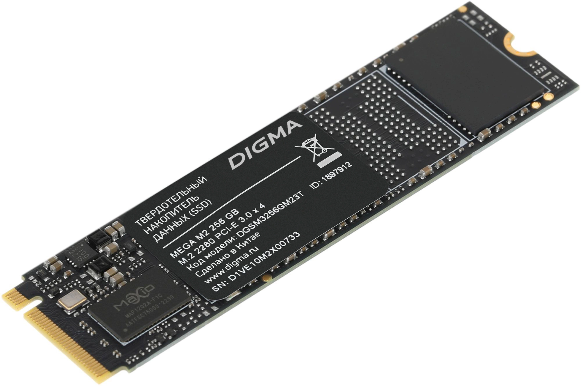 Накопитель SSD Digma PCIe 3.0 x4 256GB DGSM3256GM23T Mega M2 M.2 2280