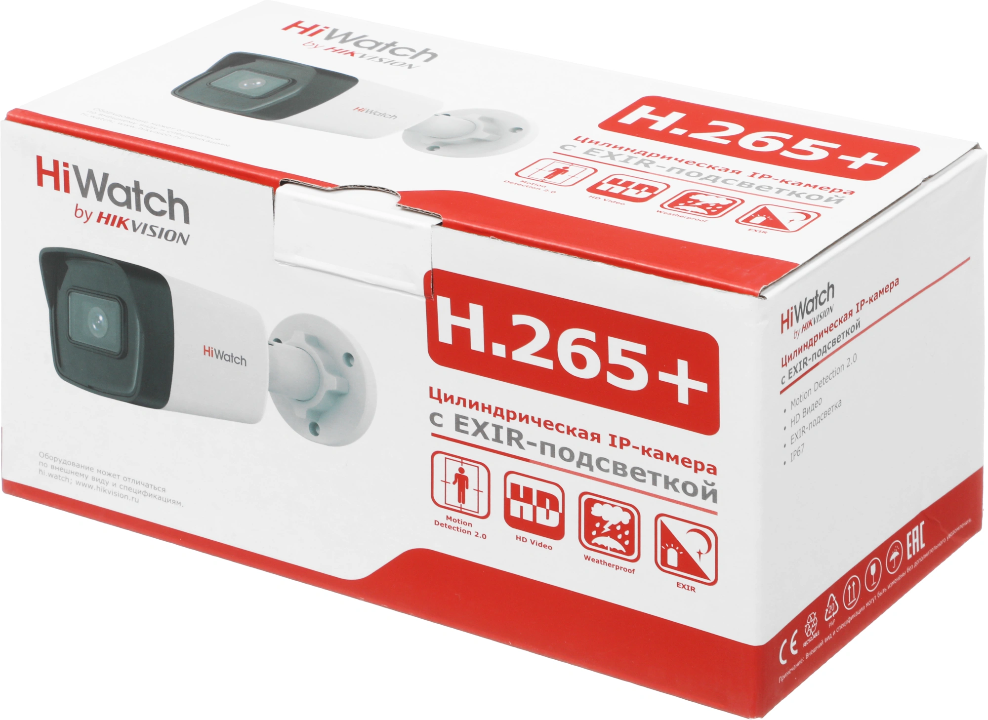 Камера видеонаблюдения IP HiWatch DS-I200(E)(6mm) 6-6мм цв. корп.:белый