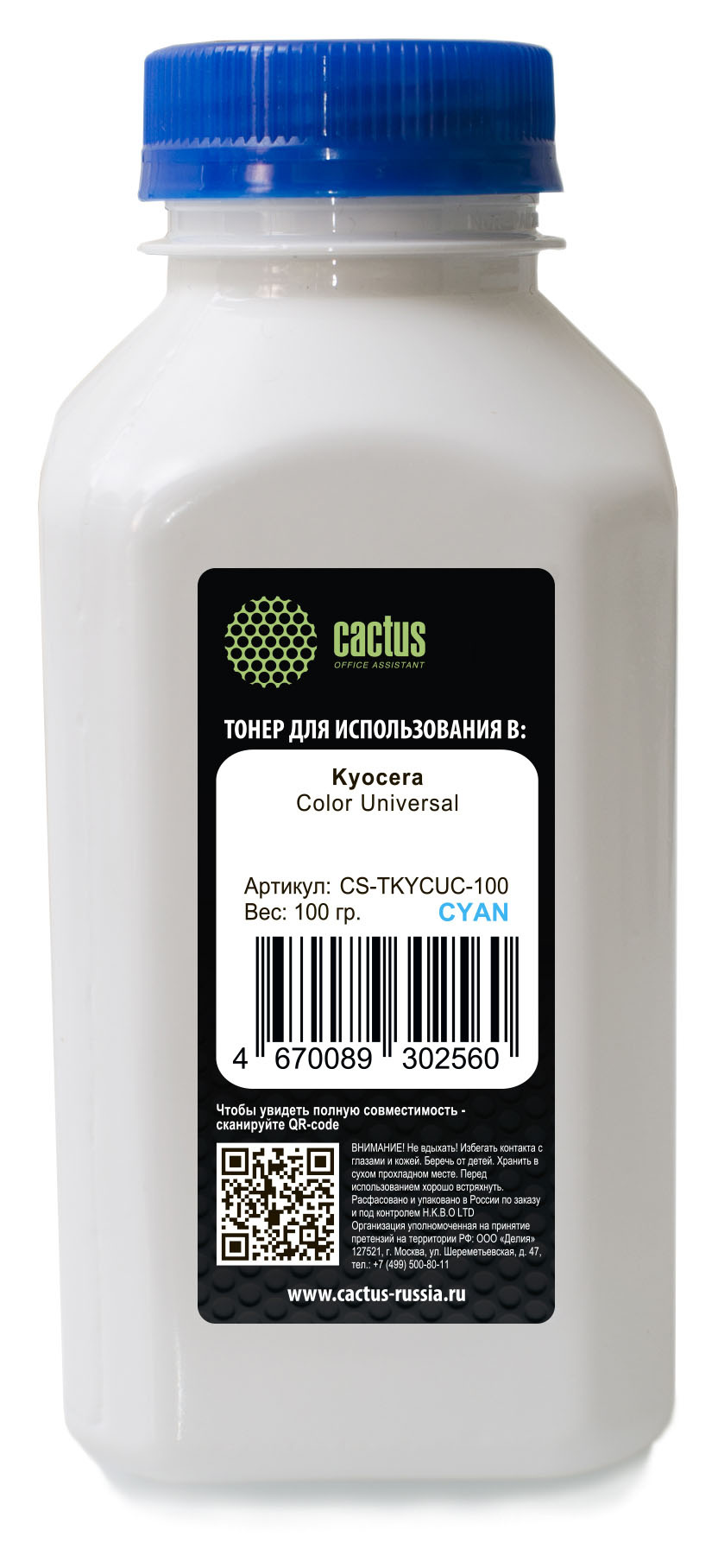 Тонер Cactus CS-TKYCUC-100 голубой флакон 100гр. для принтера Kyocera Color Universal TK-5хх/5270/8xx/8115/8305/8315/8505/8600