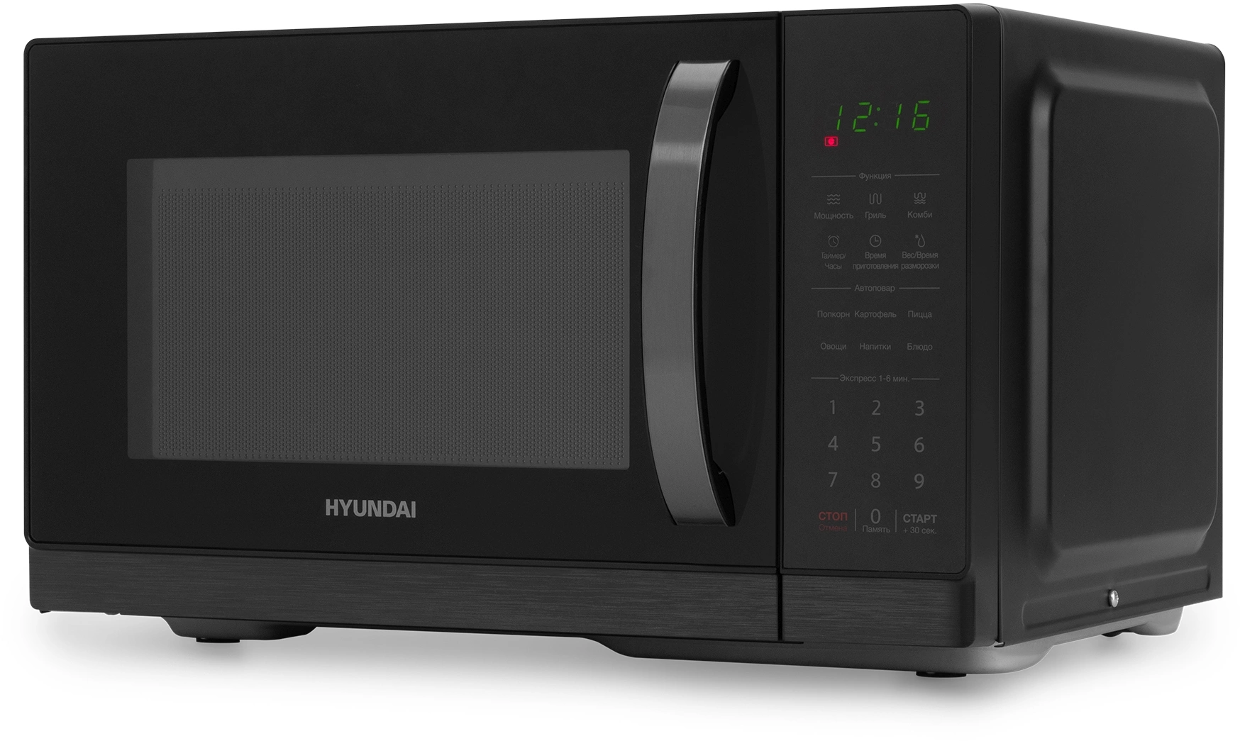 Микроволновая Печь Hyundai HYM-D3011 25л. 900Вт черный