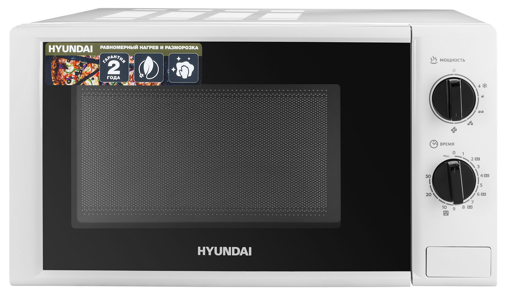 Микроволновая Печь Hyundai HYM-M2048 20л. 700Вт белый