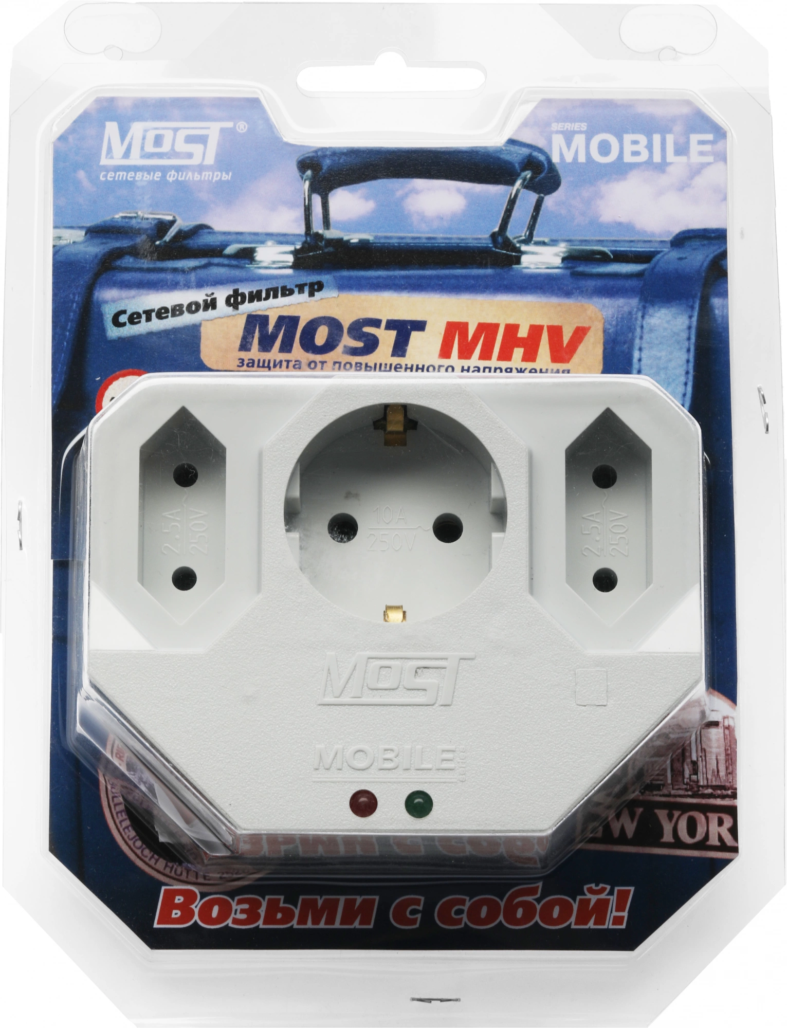 Сетевой фильтр Most MHV (3 розетки) белый (коробка)