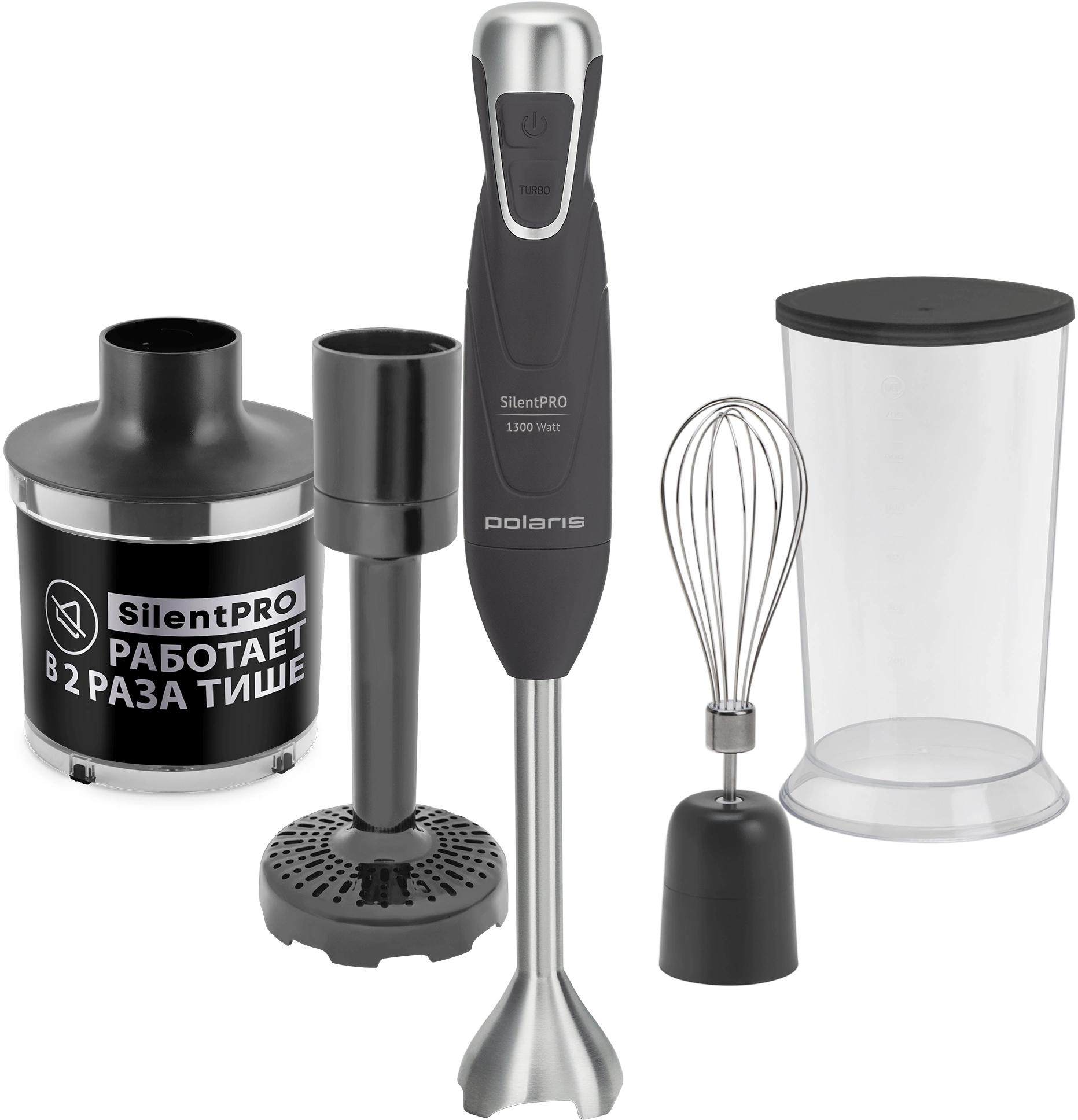 Блендер погружной Polaris Silent PHB 1380 1300Вт черный/серебристый