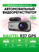 Видеорегистратор Navitel R37 GPS черный 1080x1920 1080p 140гр. AC5713