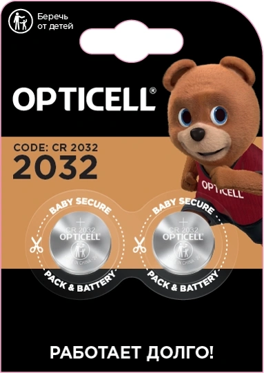 Батарея Opticell Professional 2032 CR2032 (2шт) блистер
