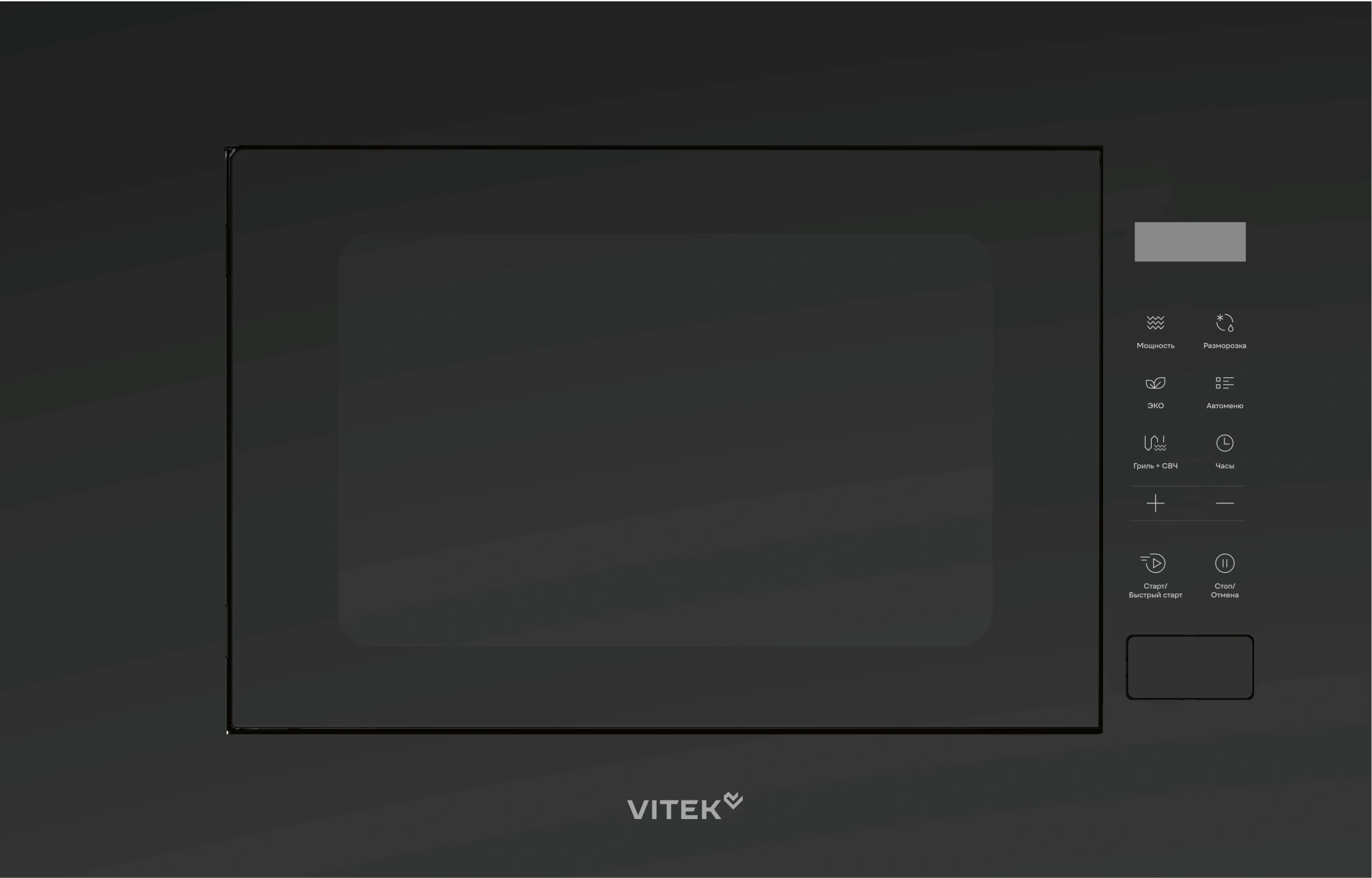 Микроволновая печь Vitek VBMW 2060 BG 20л. 700Вт черный (встраиваемая)