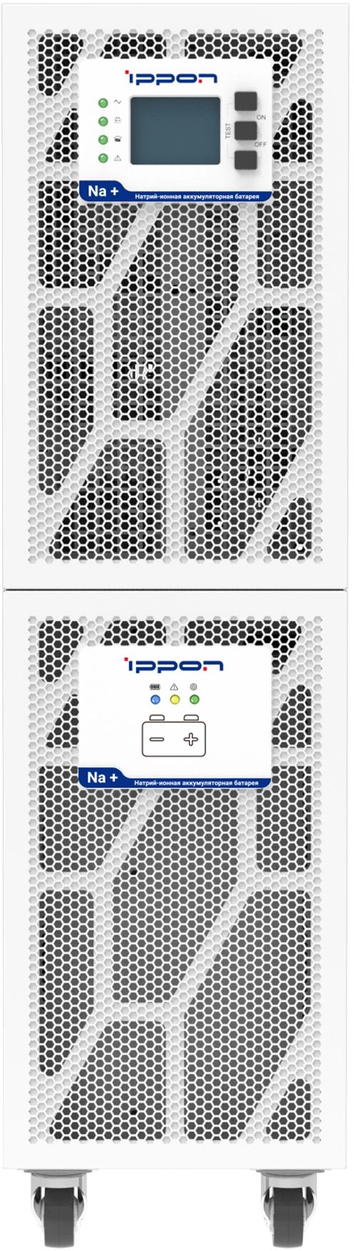 Источник бесперебойного питания Ippon Na+ II TA 6K 6000Вт 6000ВА белый