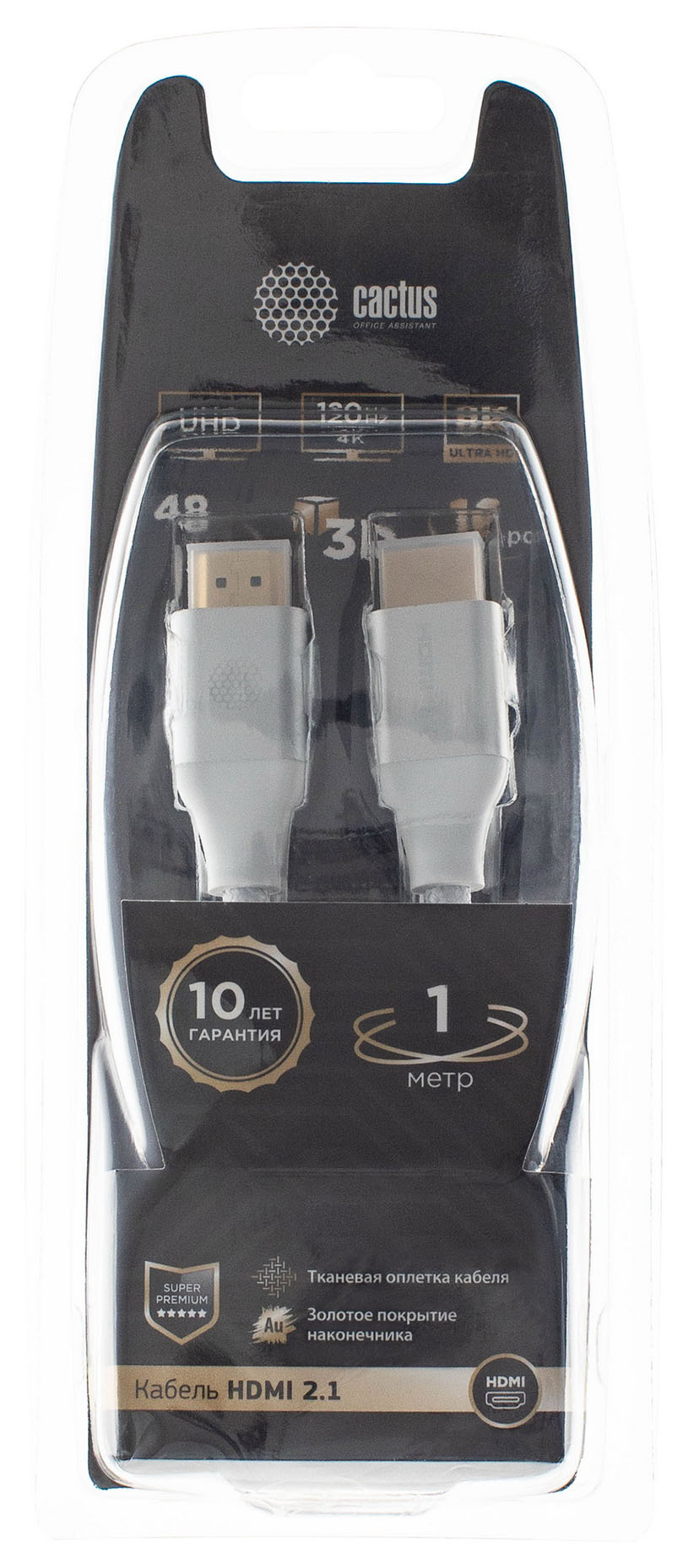 Кабель аудио-видео Cactus CS-HDMI.2.1-1 HDMI (m)/HDMI (m) 1м. позолоч.конт. серебристый