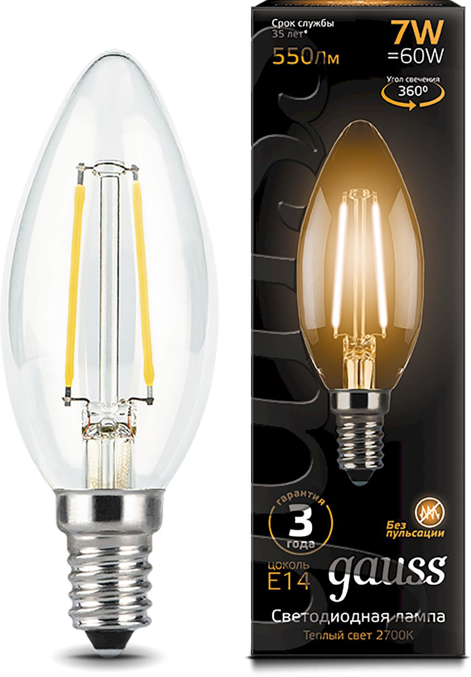 Gauss black led. Gauss 7w. Лампа Gauss Black mr16.