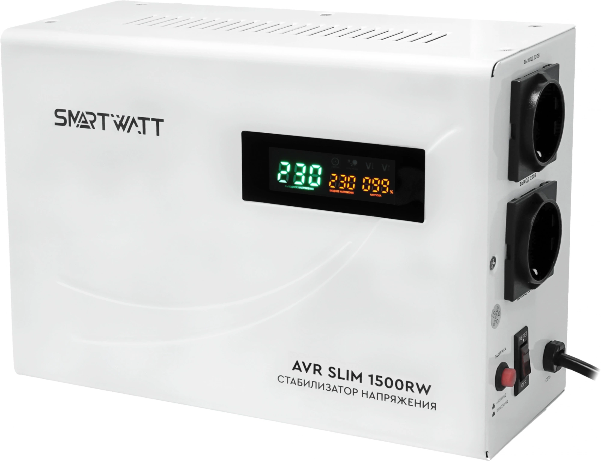 Стабилизатор напряжения Smartwatt AVR Slim 1500RW 1500ВА белый