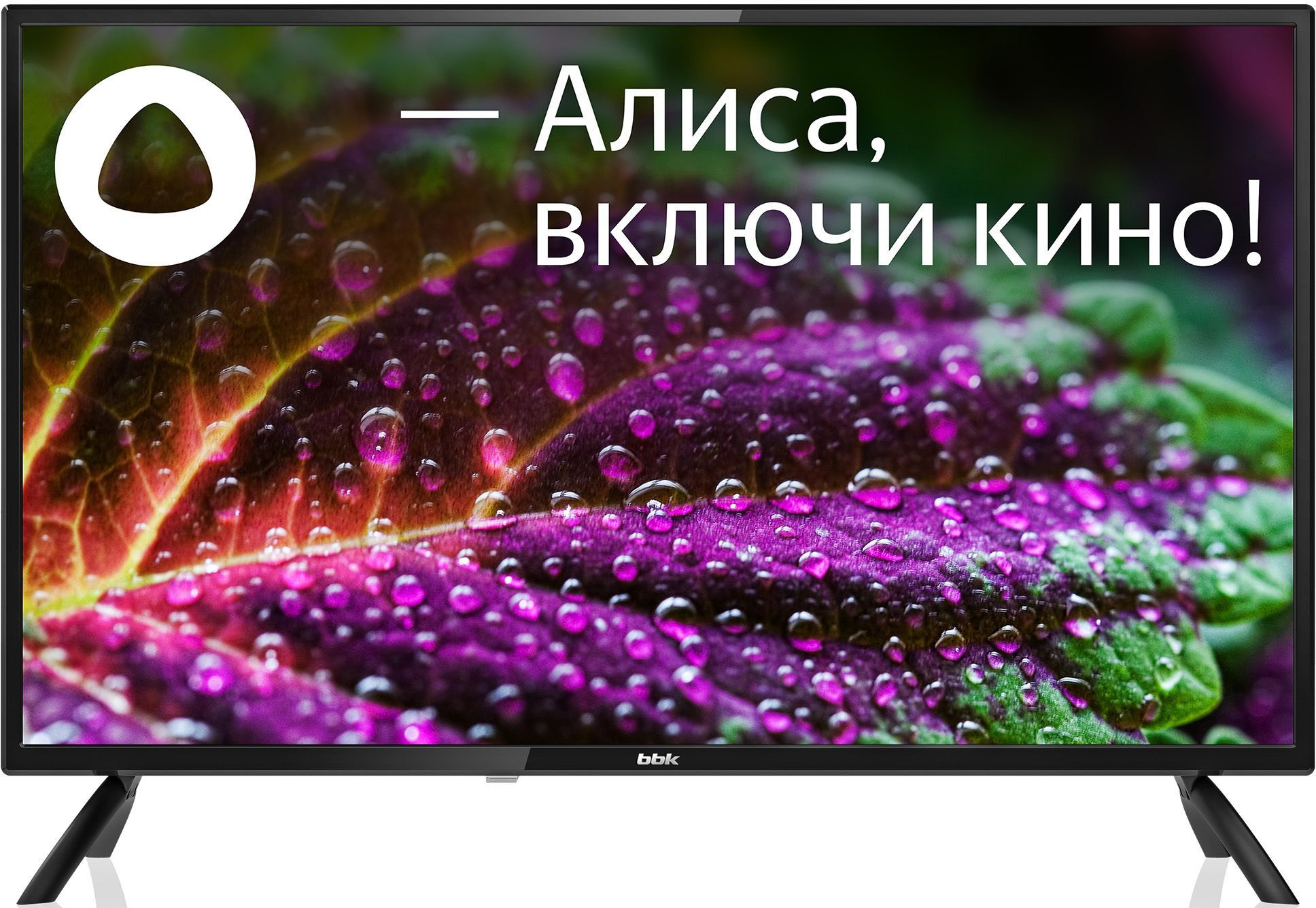 Телевизор LED BBK 32" 32LEX-7257/TS2C (B) Яндекс.ТВ черный HD 60Hz DVB-T2 DVB-C DVB-S2 USB WiFi Smart TV (RUS)