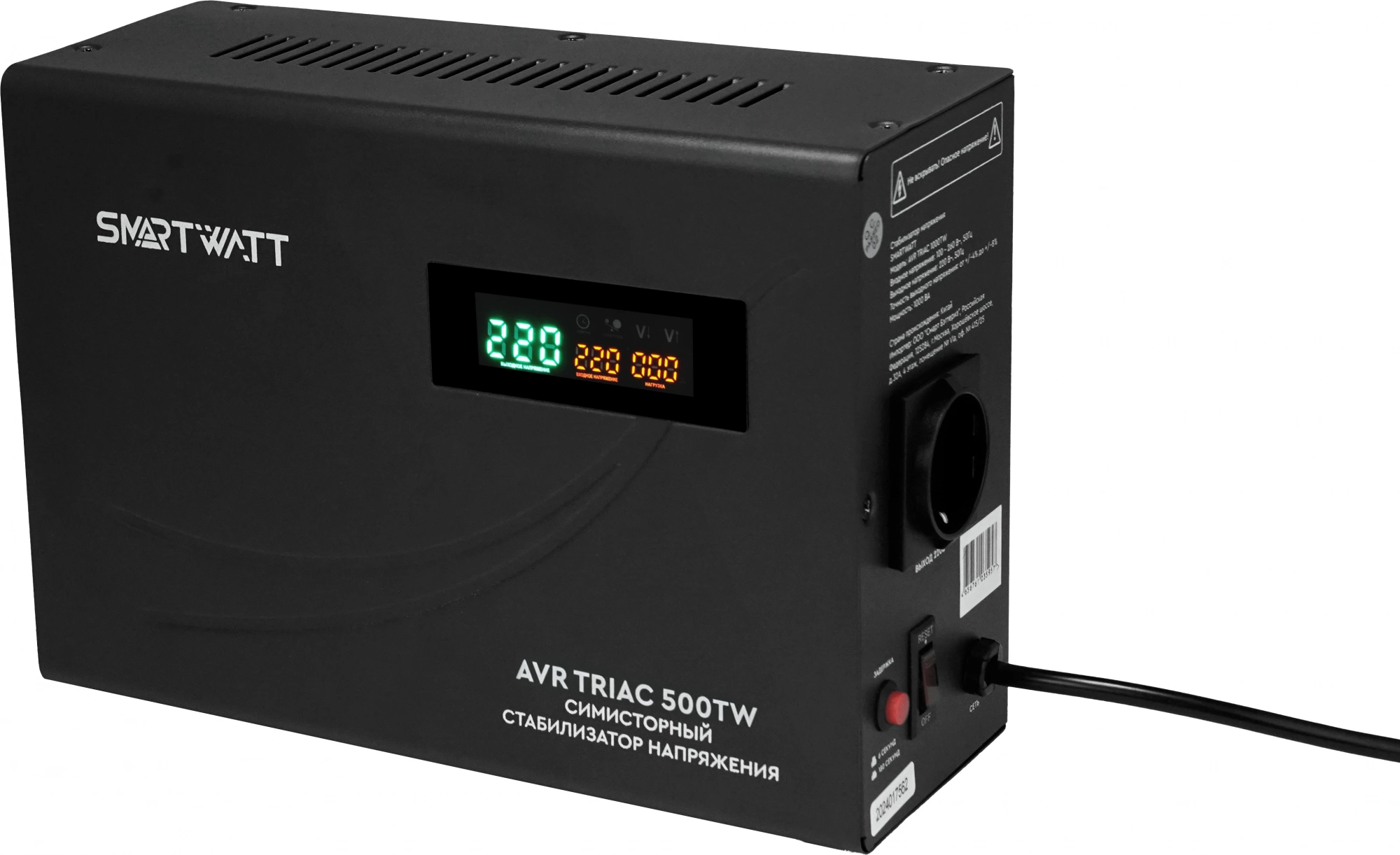 Стабилизатор напряжения Smartwatt AVR Triac 500TW 500ВА черный