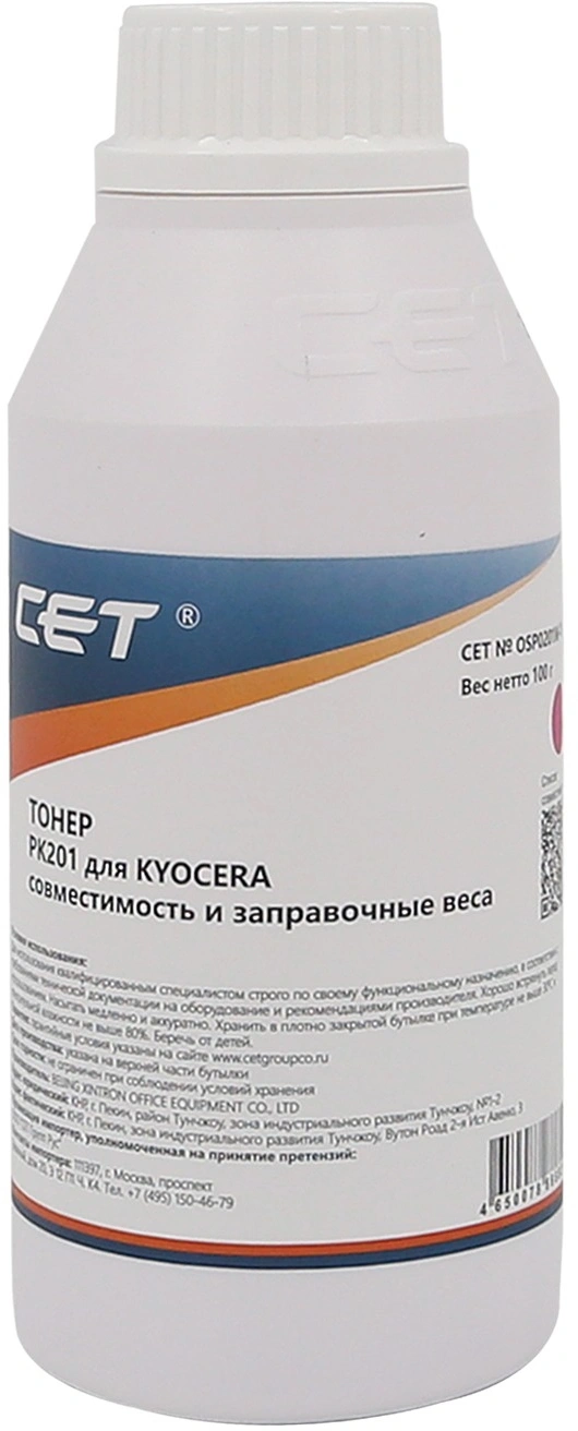 Тонер Cet PK201 OSP0201M-100 пурпурный бутылка 100гр. для принтера FS-C5100DN, FS-C5200DN, FS-C5150DN, ECOSYS P6021cdn, FS-C5250DN, ECOSYS P6026cdn, FS-C2026MFP, FS-C2026MFP+, ECOSYS M6026cdn, FS-C2126MFP, FS-C2126MFP+, ECOSYS M6526cdn, FS-C2526MFP,