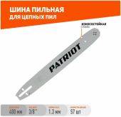 Шина для цепных пил Patriot P160SPEA041 3/8" 57звен. (867131650)