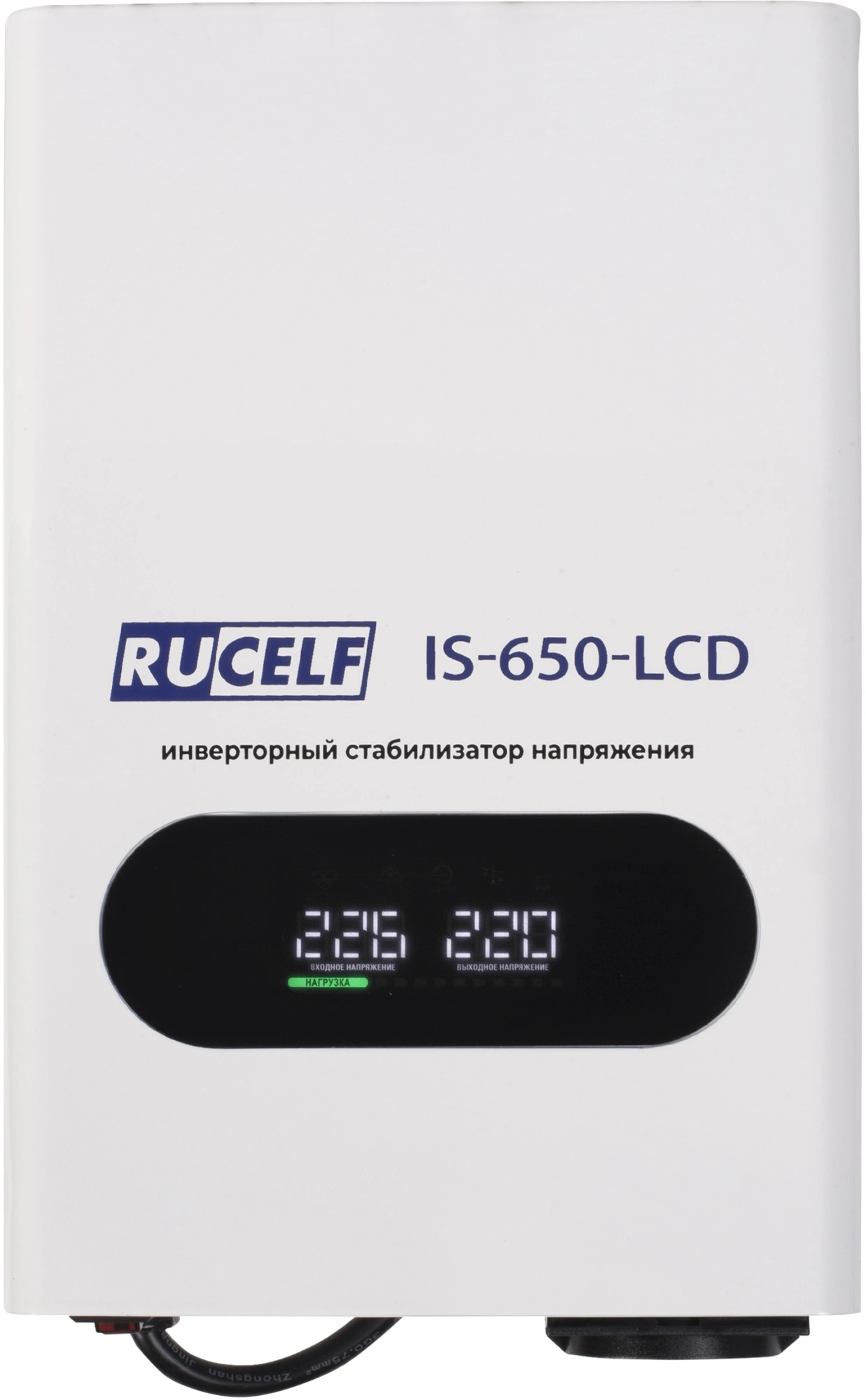 Стабилизатор напряжения Rucelf IS-650-LCD 0.6кВА однофазный белый