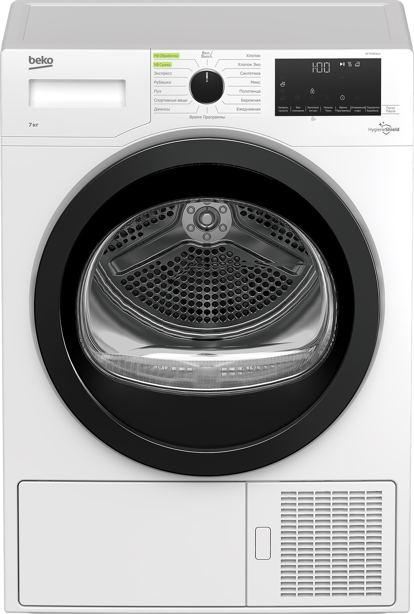 Сушильная машина Beko DF7439SXUV кл.энер.:A+ макс.загр.:7кг белый (7188301530)