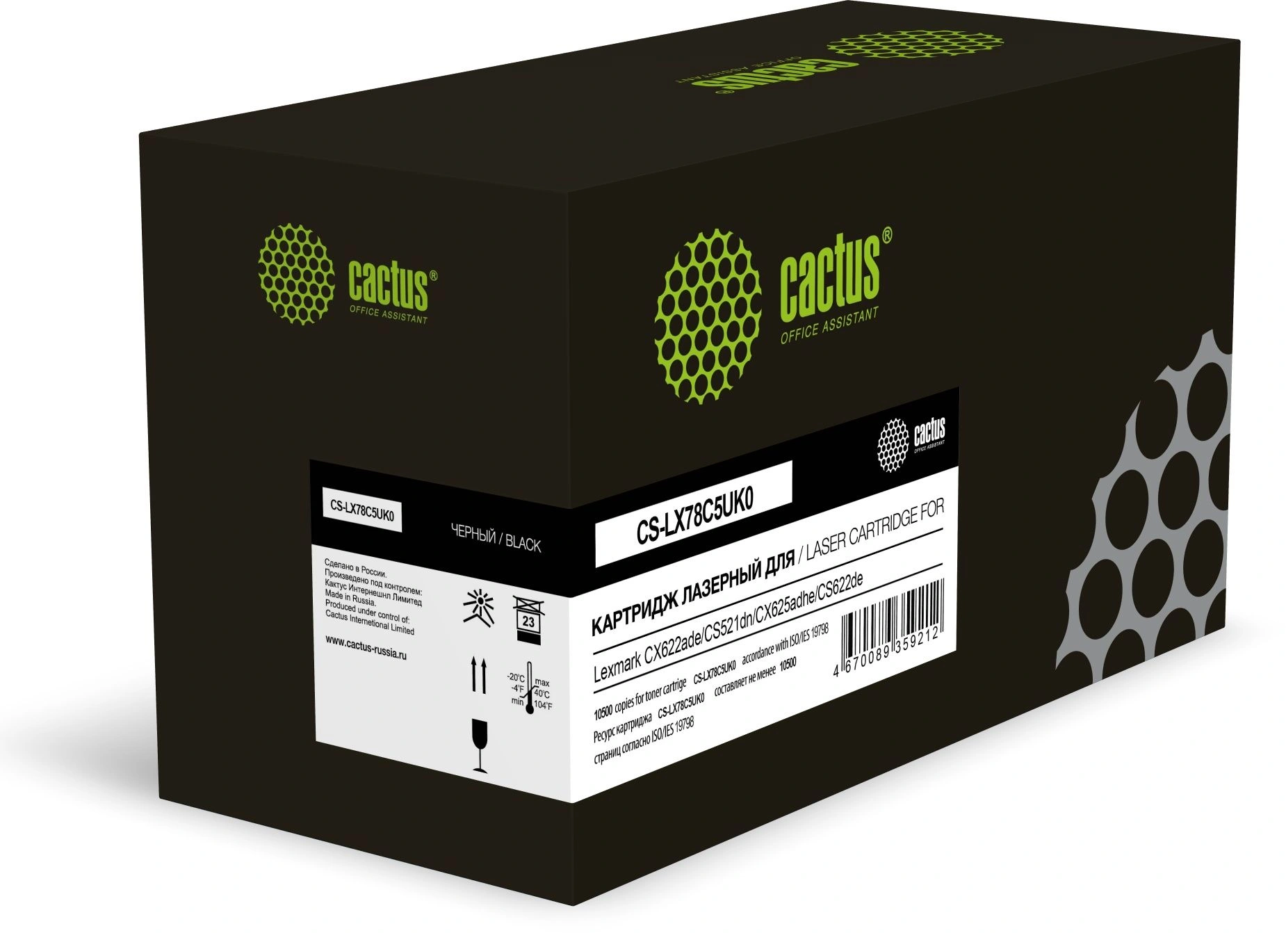 Картридж лазерный Cactus CS-LX78C5UK0 78C5UK0/78C5UKE черный (10500стр.) для Lexmark CX421/CX622ade/CS521dn/CX625adhe/CS622de с чипом