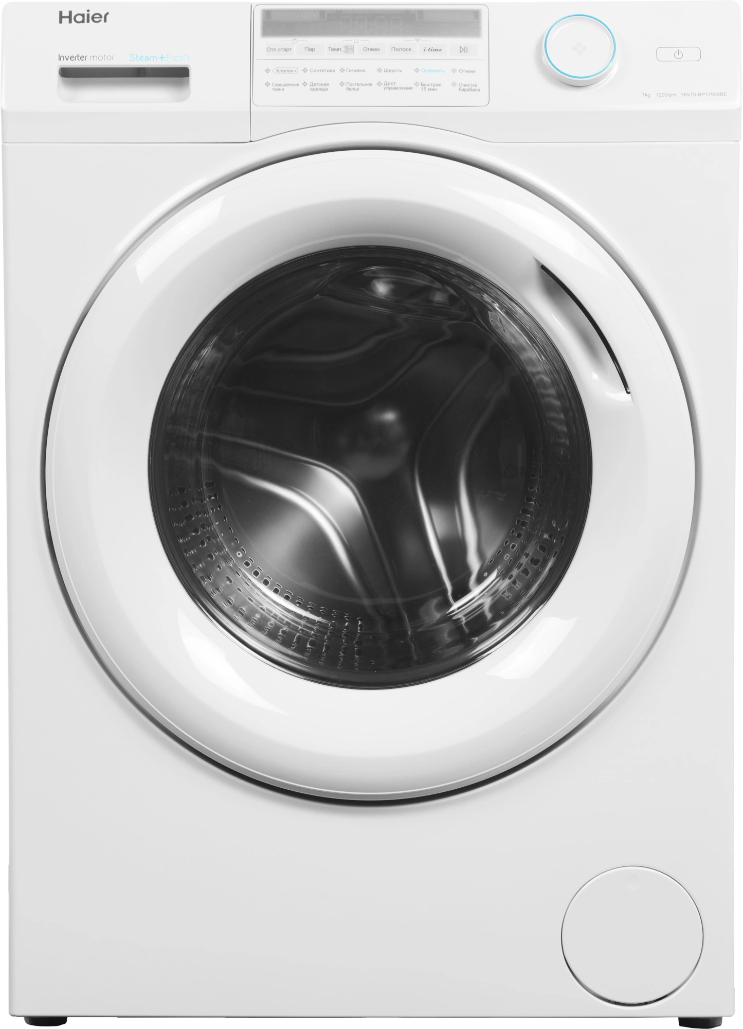 Стиральная машина Haier HW70-BP12959BE класс: A+++ загр.фронтальная макс.:7кг белый инвертор