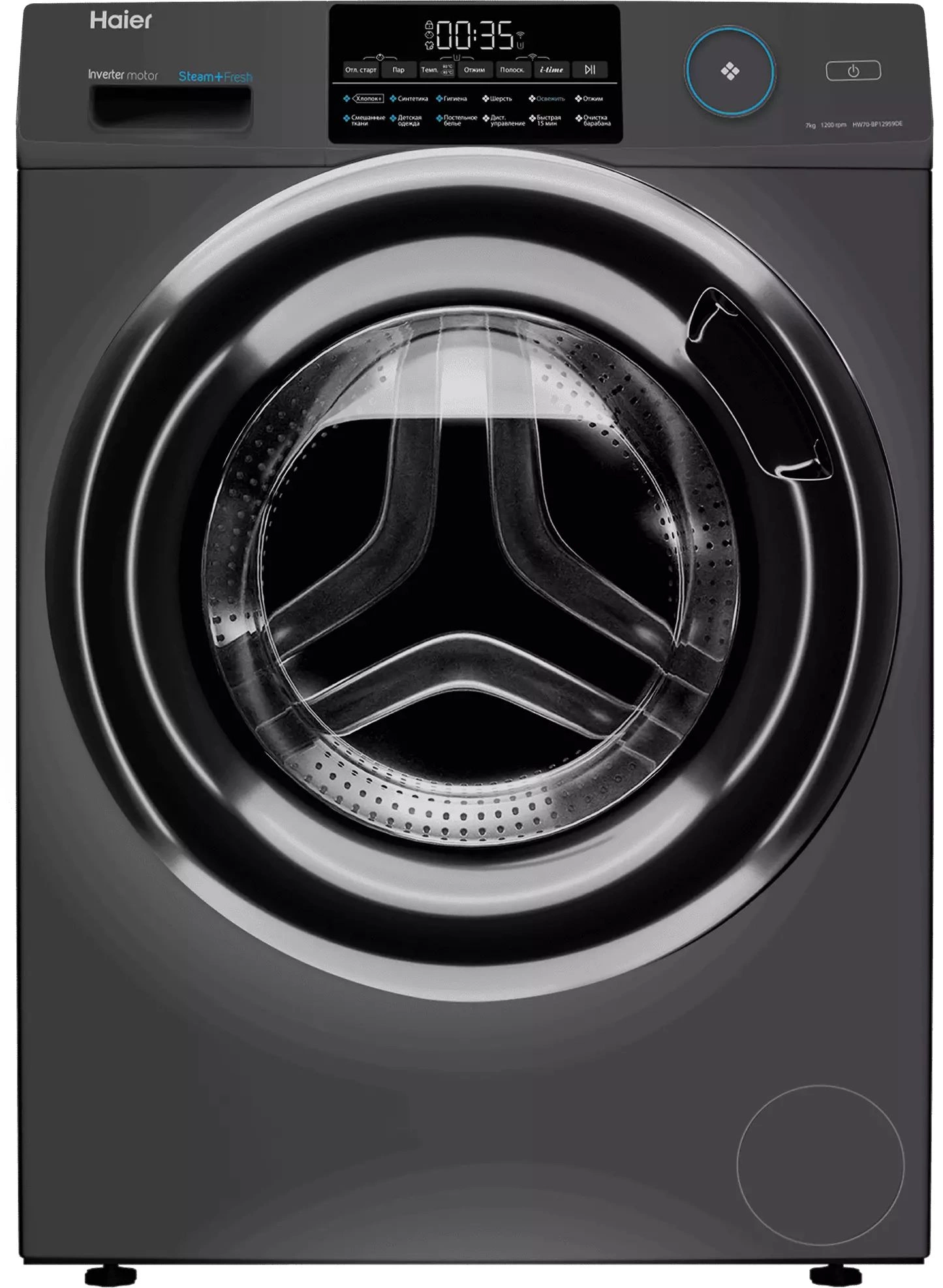 Стиральная машина Haier HW70-BP12959DE класс: A+++ загр.фронтальная макс.:7кг темно-серый инвертор