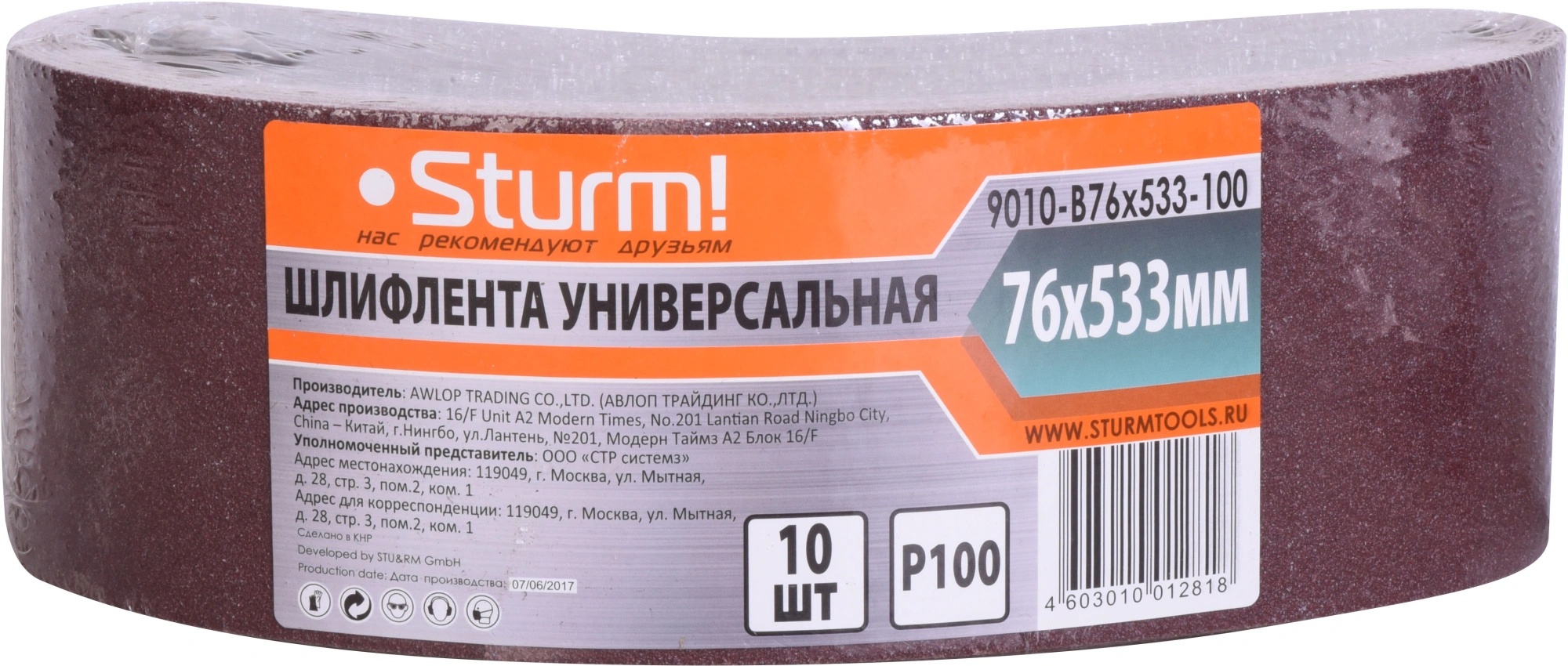 Лента шлиф. для инструмента Sturm! 9010-B76 упак:10шт (9010-B76X533-100)