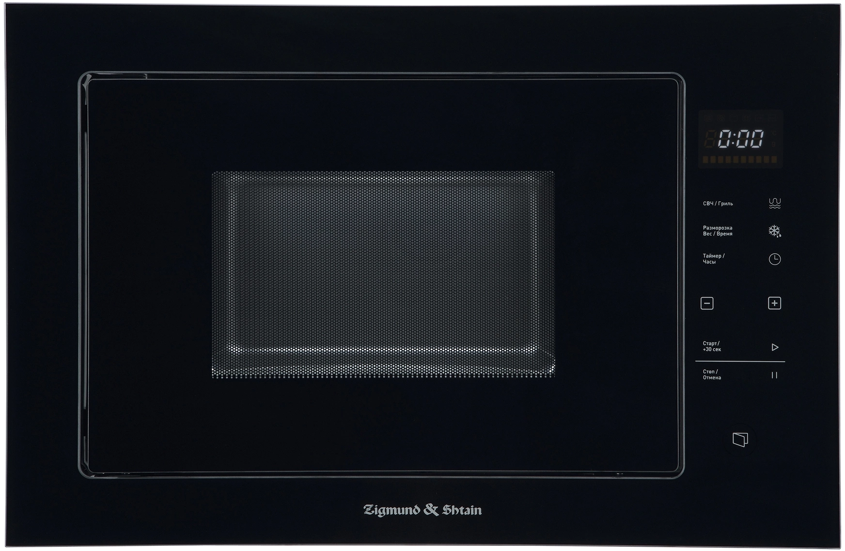 Микроволновая печь Zigmund & Shtain BMO 15.252 B 25л. 900Вт черный