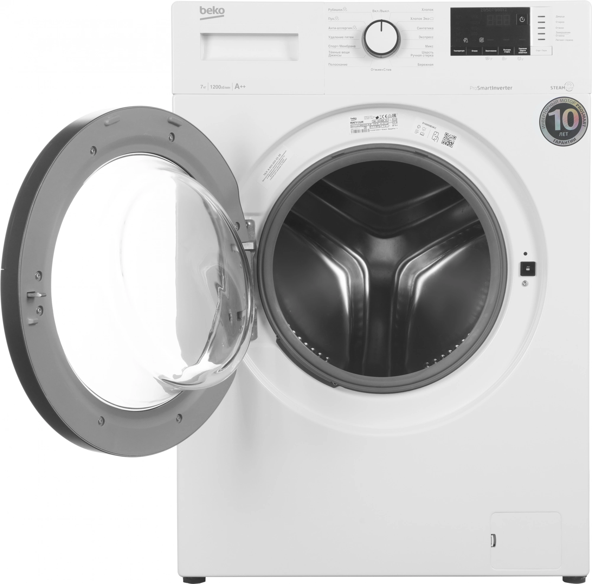 Стиральная машина Beko WSRE7612XAWI класс: A загр.фронтальная макс.:7кг белый инвертор