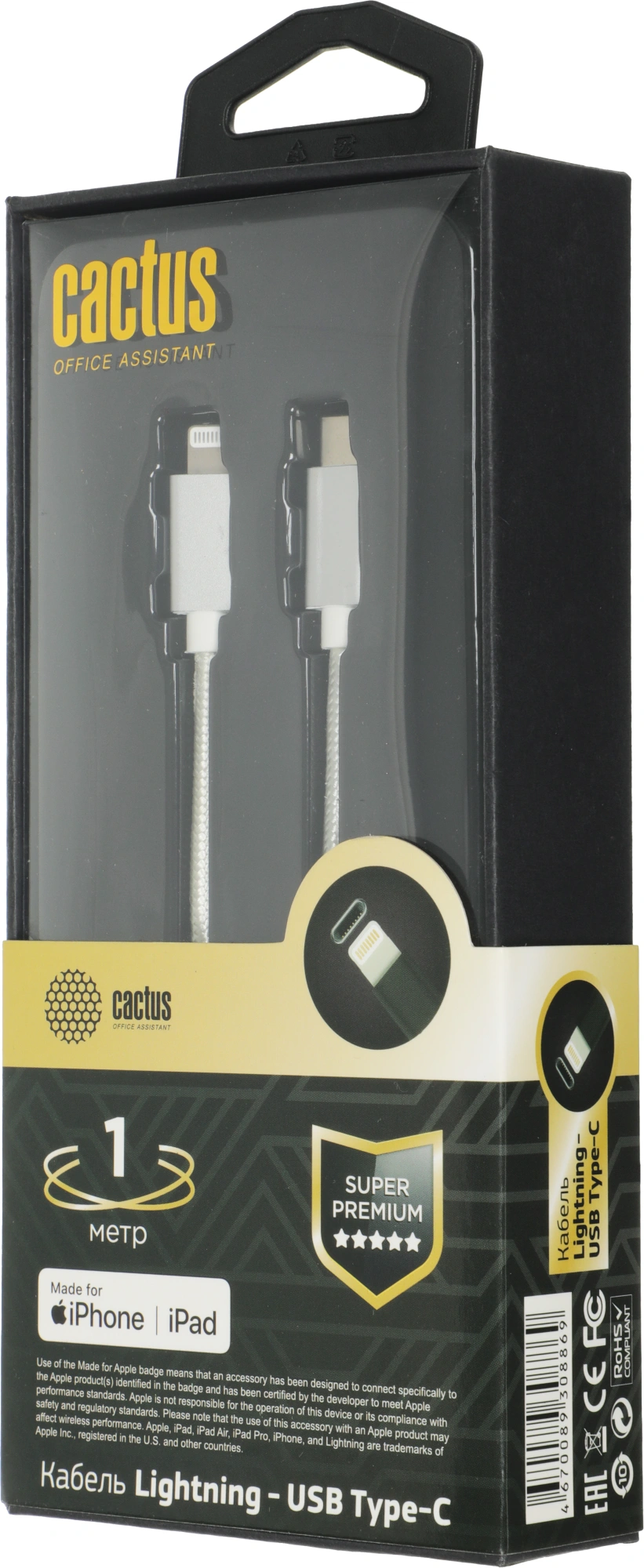 Кабель Cactus CS-LG.USB.C-1 USB Type-C (m)-Lightning (m) 1м белый блистер