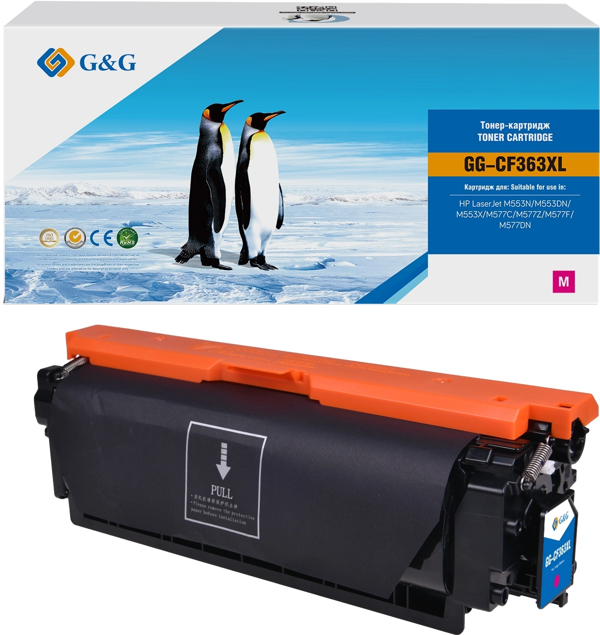 Картридж лазерный G&G GG-CF363XL пурпурный (18000стр.) для HP CLJ M552dn/M553N/M553DN/M553X/M577C/M577Z/M577F/M577DN с чипом