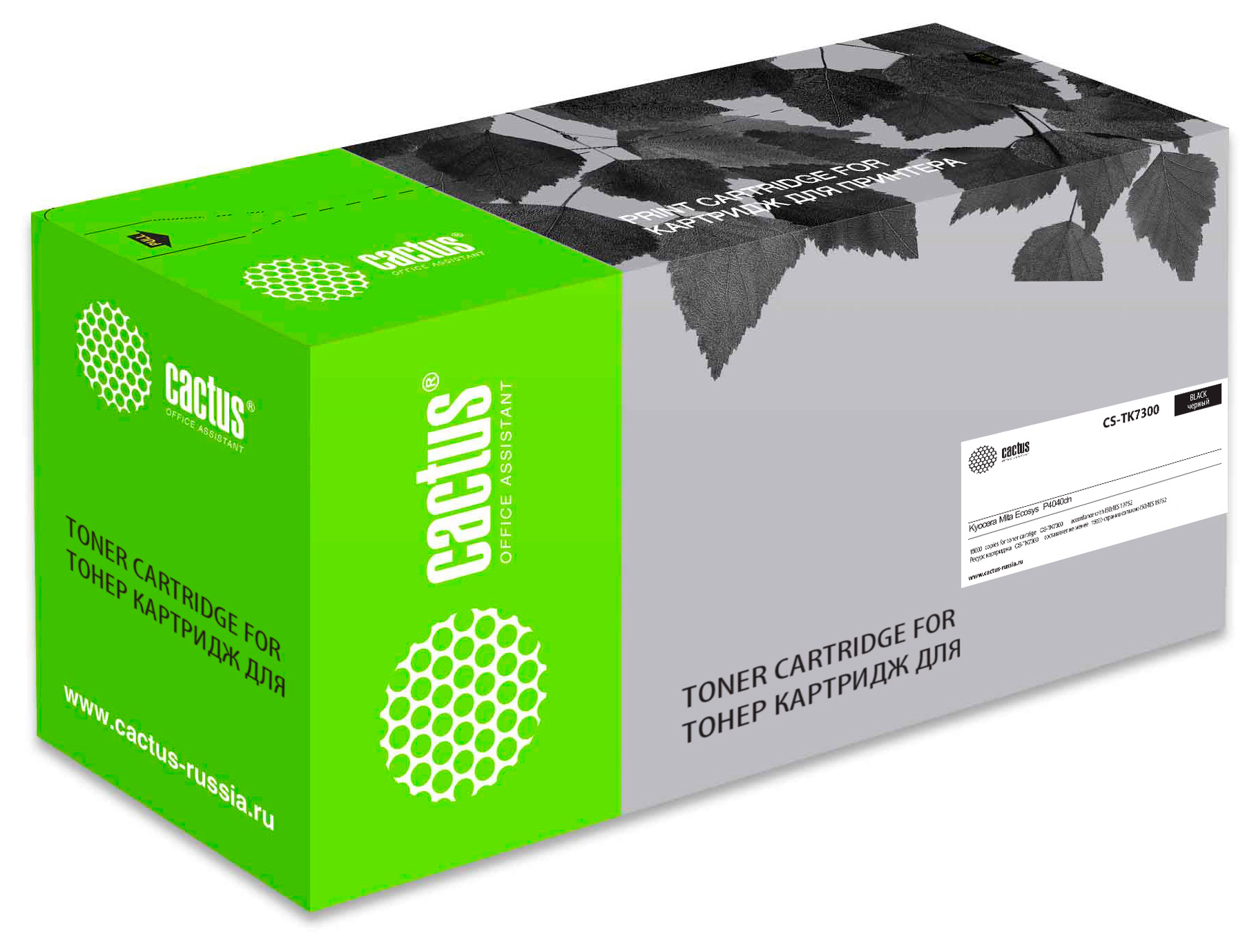 Картридж лазерный Cactus CS-TK7300 TK-7300 черный (15000стр.) для Kyocera Mita Ecosys P4040dn