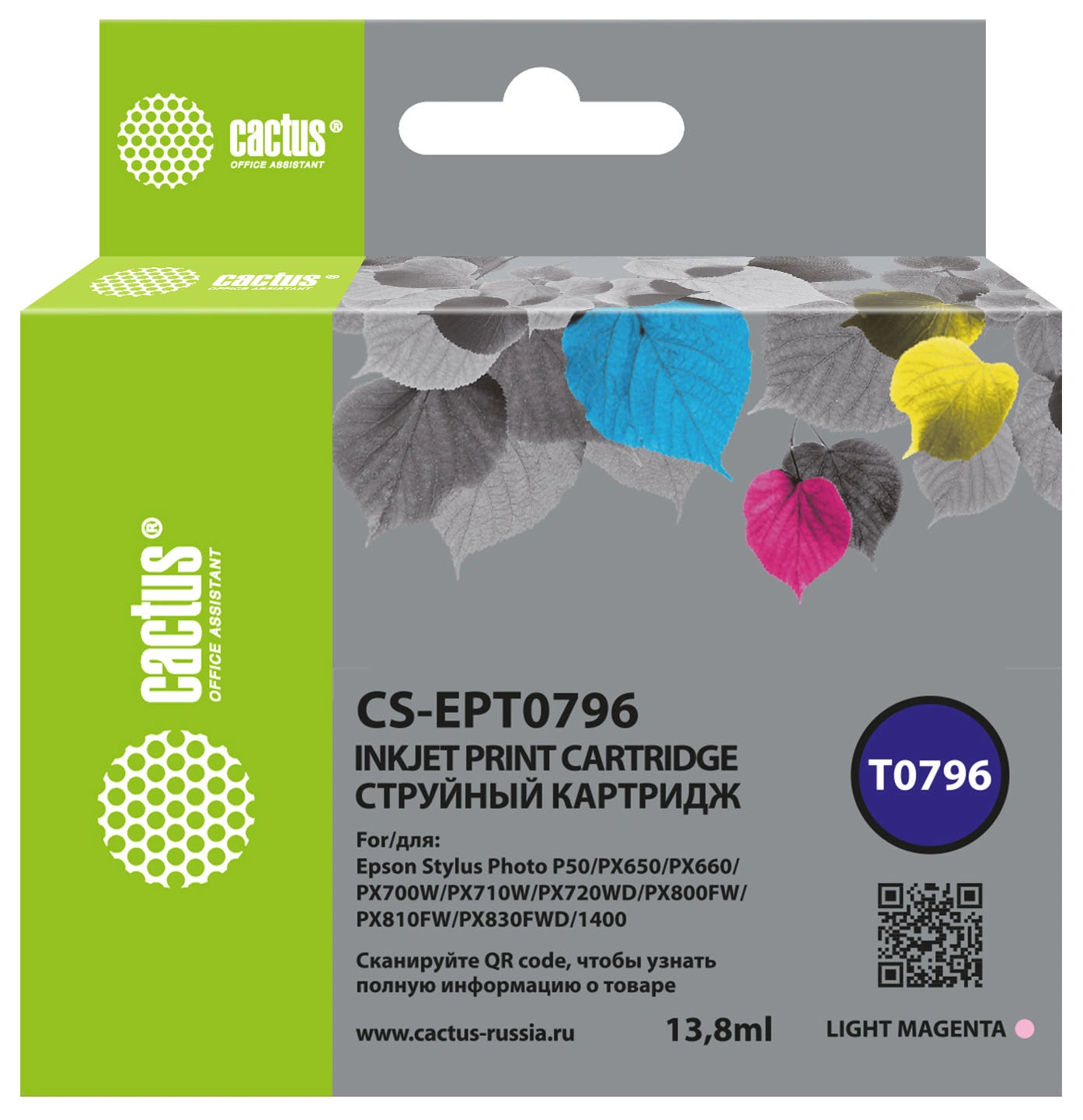 Картридж струйный Cactus CS-EPT0796 T0796 светло-пурпурный (13.8мл) для Epson Stylus Photo 1400/1500/PX700/710 с чипом