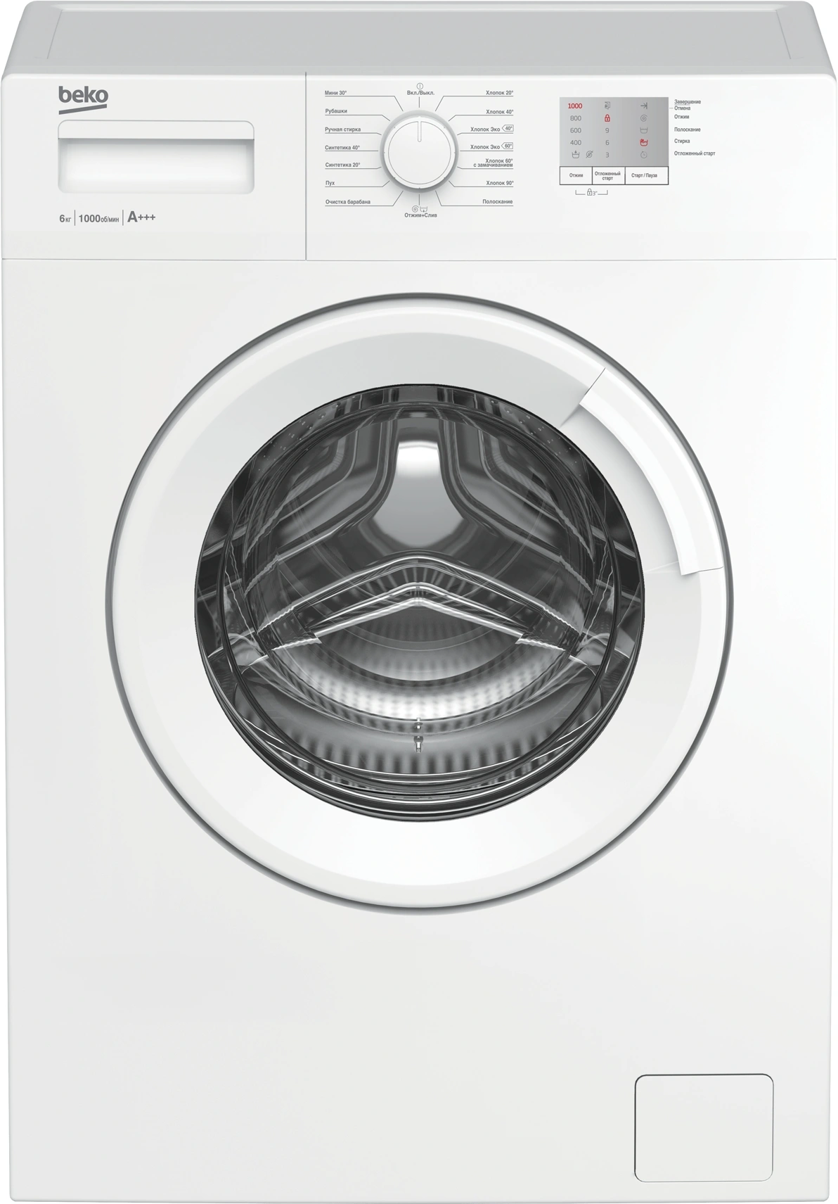 Стиральная машина Beko WRS5511BWW класс: A-10% загр.фронтальная макс.:5кг белый