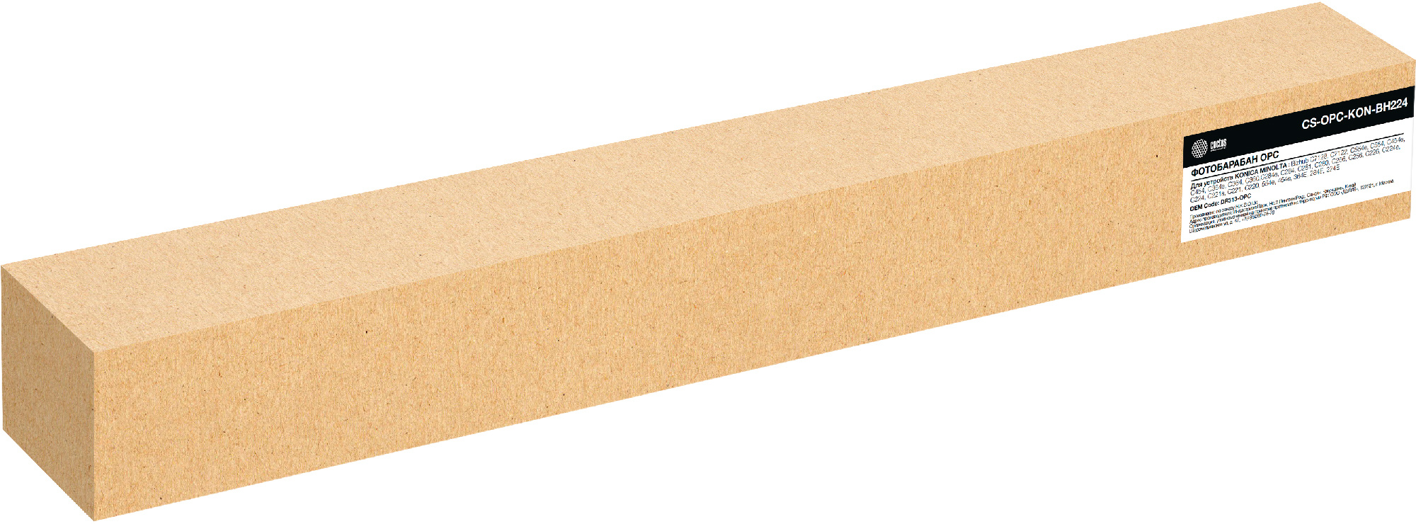 Барабан Cactus CS-OPC-KON-BH224 (DR-313) для Konica Minolta Bizhub C258/C308/C368/С458/С558/С658 120000стр.