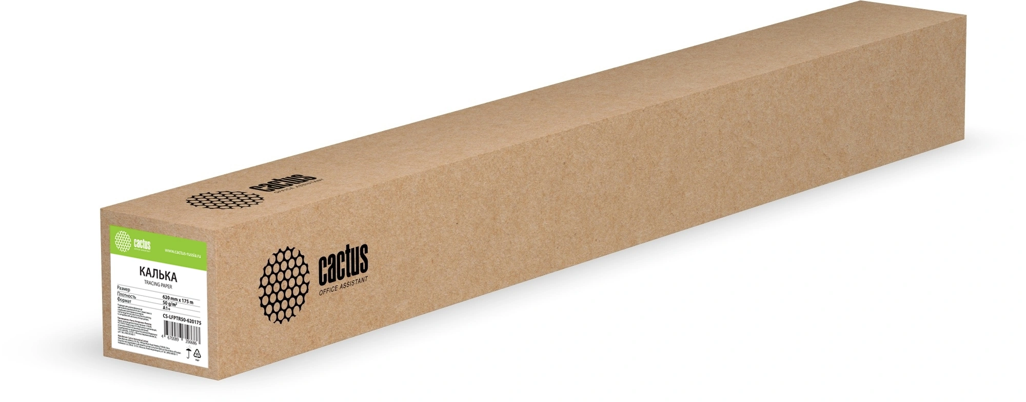 Калька Cactus CS-LFPTR50-620175 A1+ 620мм-175м/50г/м2 универсальная втулка:76.2мм (3")