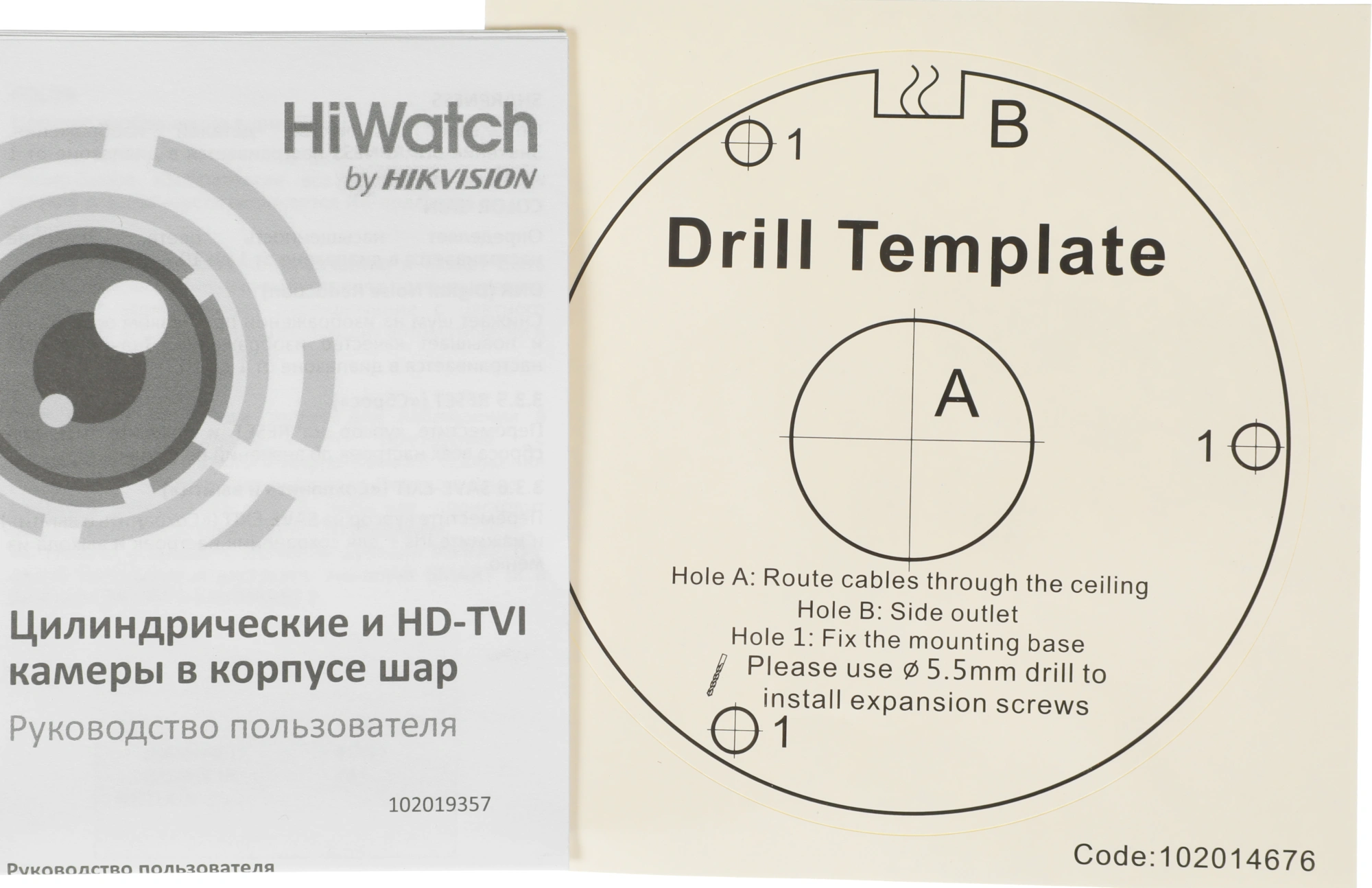Камера видеонаблюдения аналоговая HiWatch DS-T233 3.6-3.6мм HD-TVI цв. корп.:белый (DS-T233 (3.6 MM))
