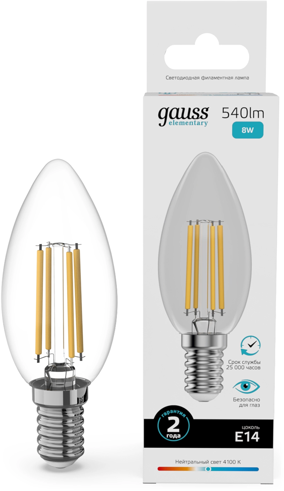 Лампа филам. Gauss Filament 8Вт цок.:E14 свеча св.свеч.бел.нейт. (упак.:10шт) (32128)