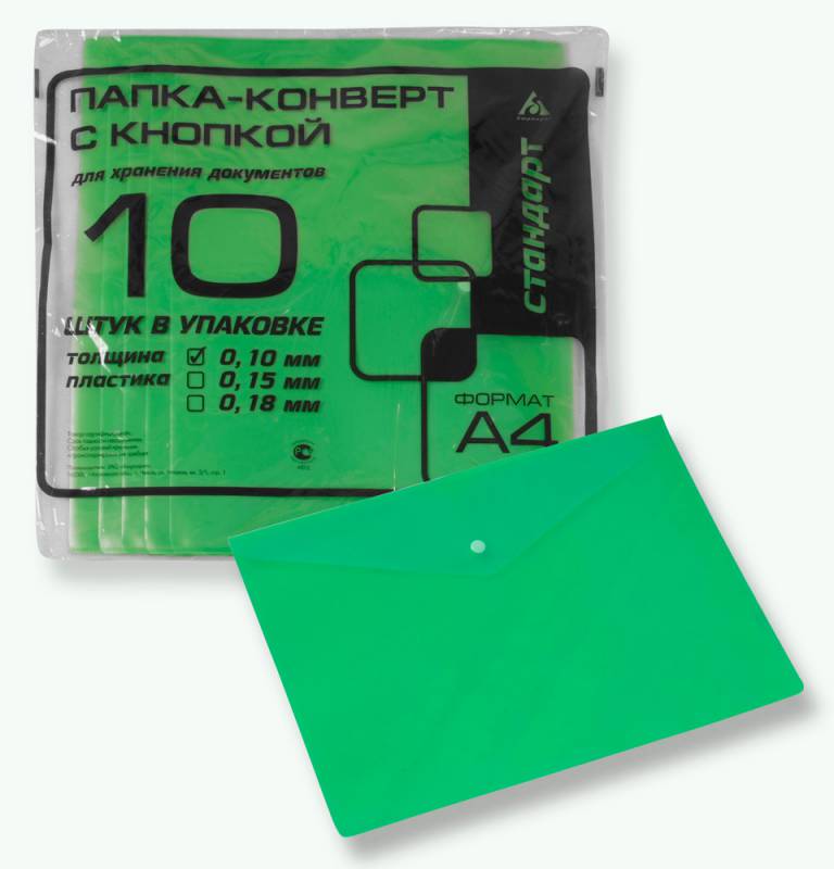 Конверт на кнопке Бюрократ Economy -PK100GRN A4 пластик 0.10мм зеленый