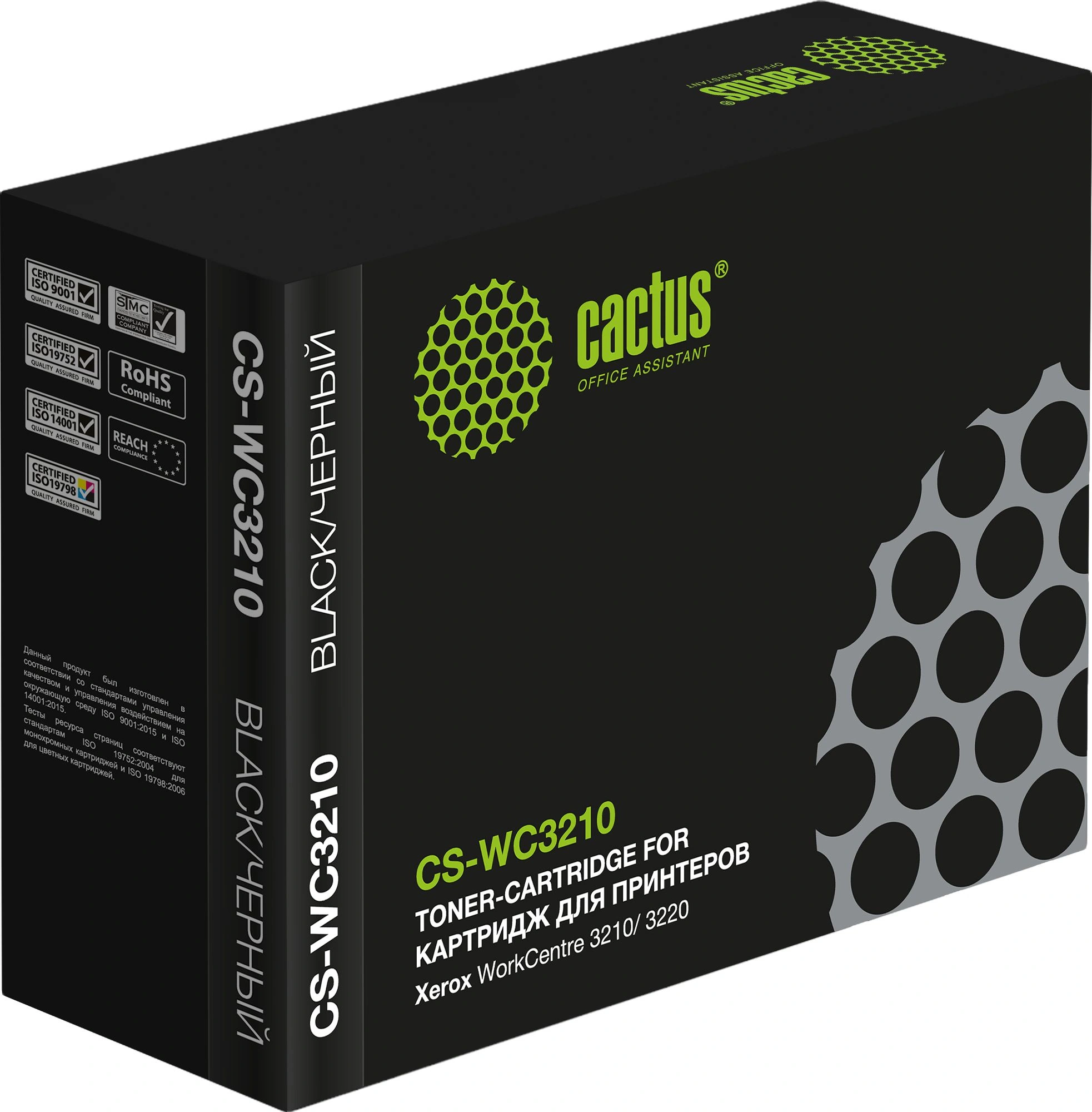 Картридж лазерный Cactus CS-WC3210 106R01485 черный (2000стр.) для Xerox WorkCentre 3210/ 3220