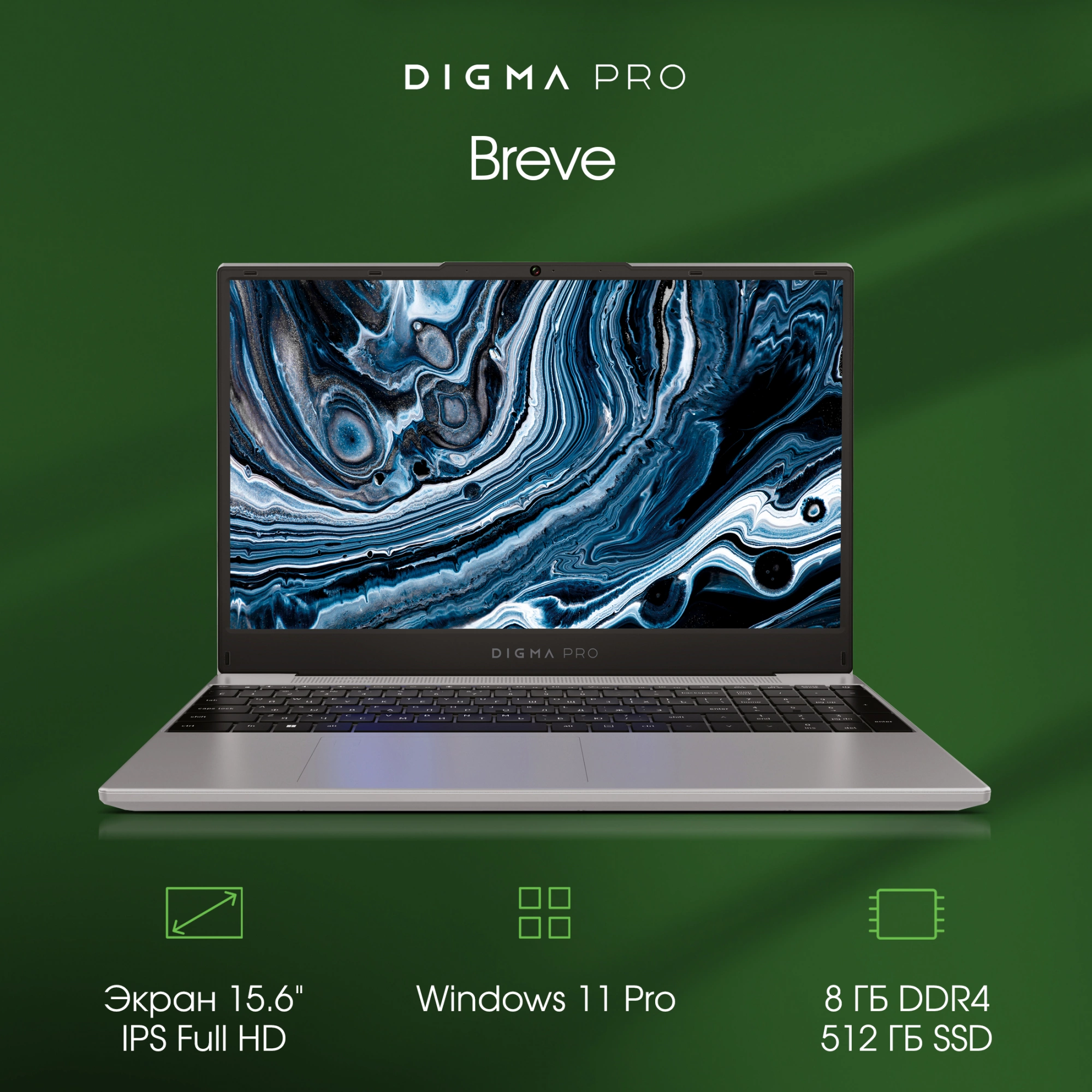 Ноутбук Digma Pro Breve Ryzen 5 5600U 8Gb SSD512Gb AMD Radeon 15.6" IPS FHD (1920x1080) Windows 11 Professional dk.grey WiFi BT Cam 4500mAh (DN15R5-8DXW04)