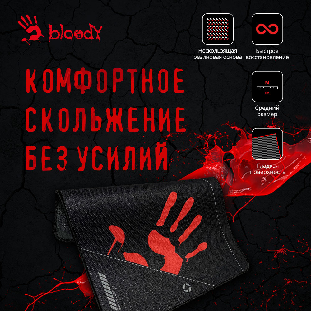 Компьютеры bloody. Коврик Bloody. Компьютер Bloody игровой. Bloody колонки для компьютера. Блади мр710.